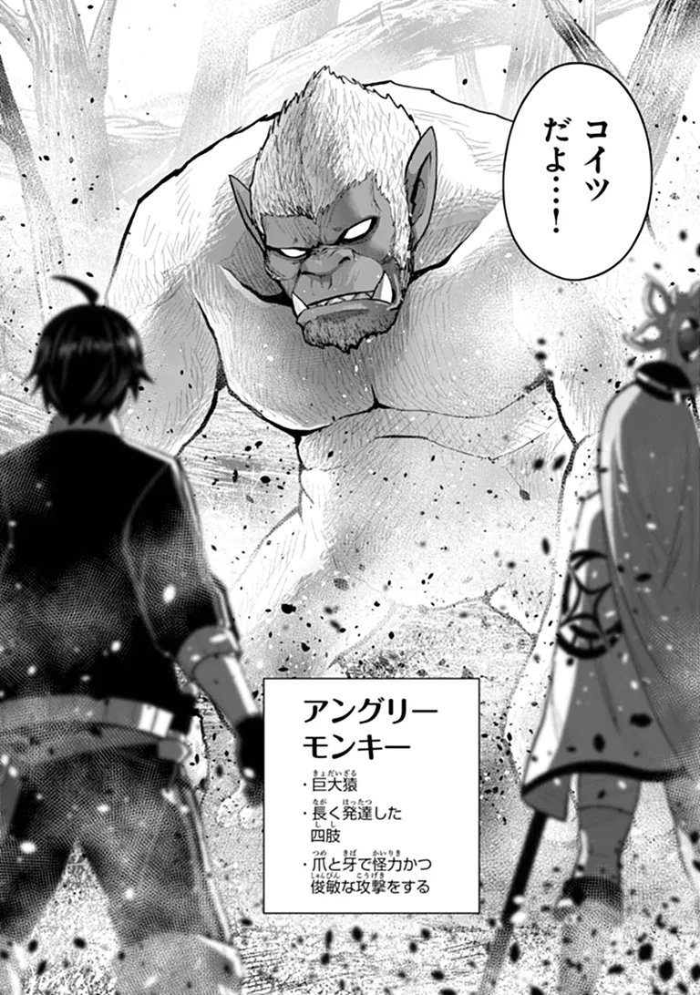 BINBOU KAZOKU NO CHOUNAN WA YAGATE 