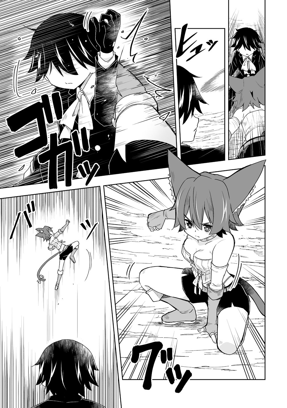 ZENNIN NO OSSAN, BOUKENSHA INTAI SHITE KOJIIN NO SENSEI NI NARU: ELF NO YOME TO JUUJIN YOUJO-TACHI TO TANOSHIKU KURASHITE MASU Chap 23 - Pic 5