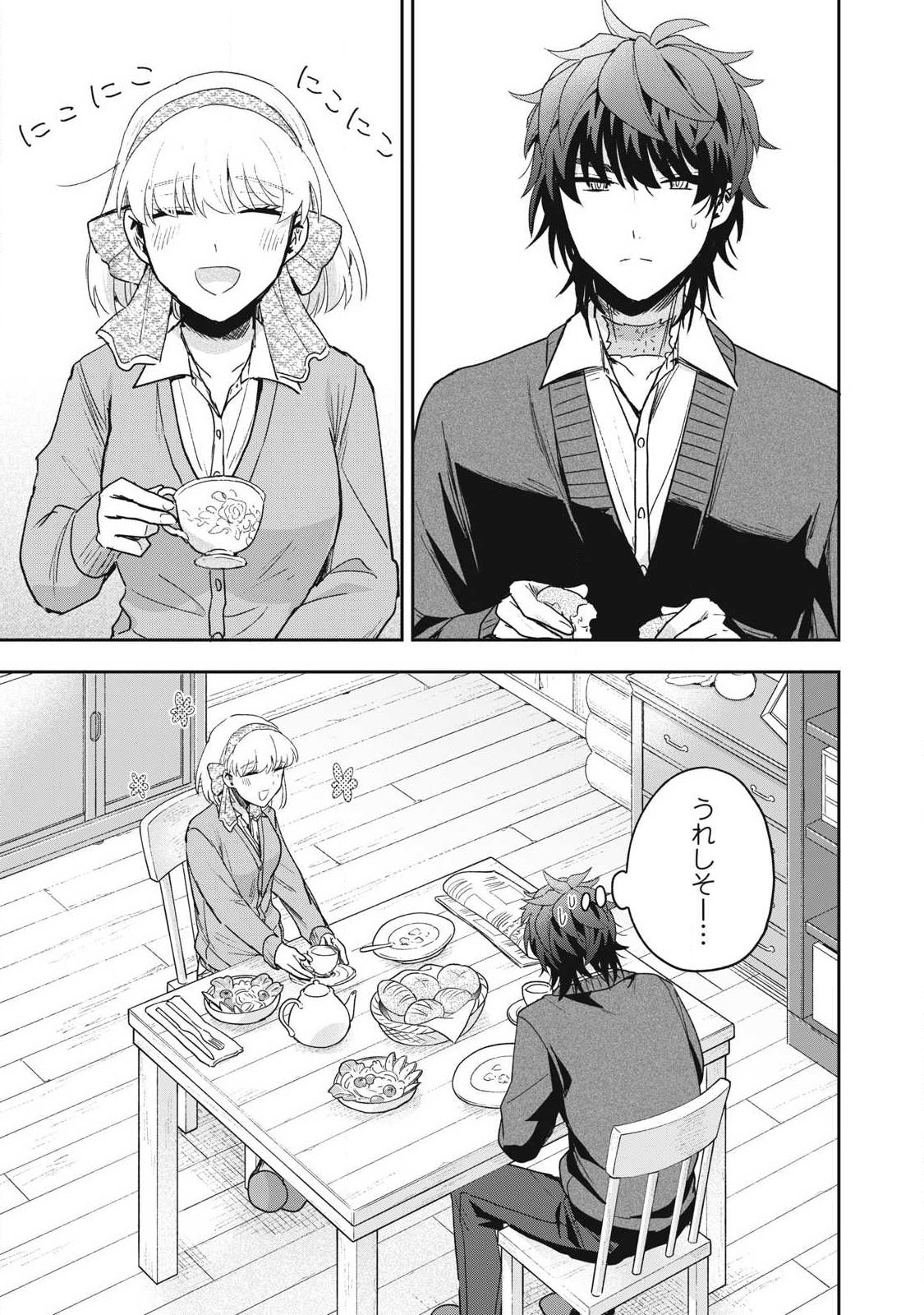 YUKI TO SUMI Chap 52.1 - Pic 5