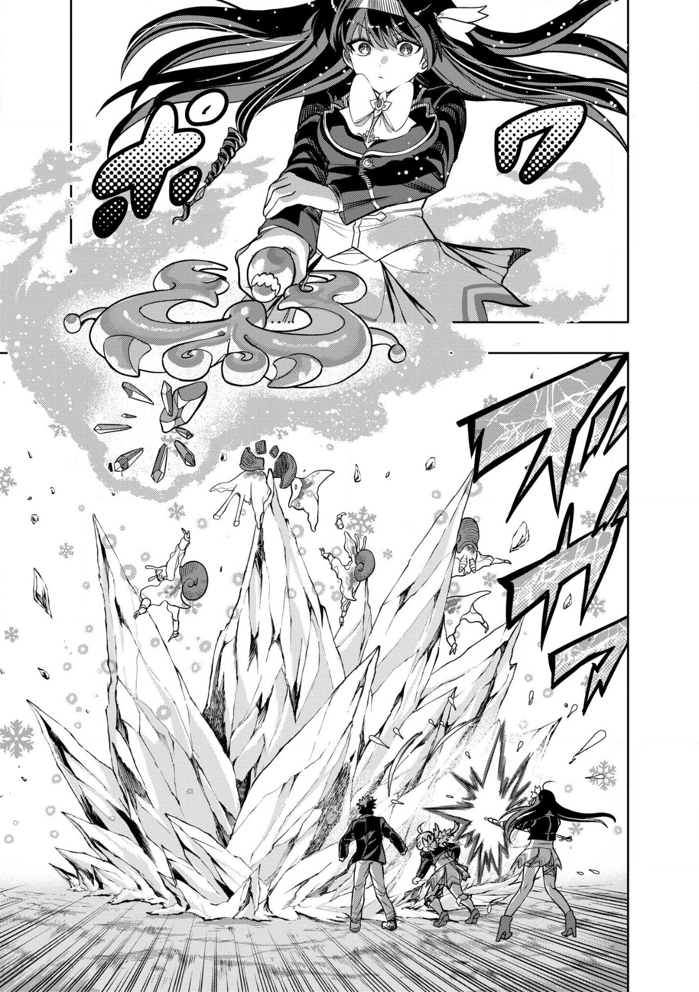 DUNGEON GAKUEN NO TEIHEN NI TENSEI SHITA KEDO, NAZE KA ORE NI WA KOURYAKU HON GA ARU Chap 32.2 - Pic 5