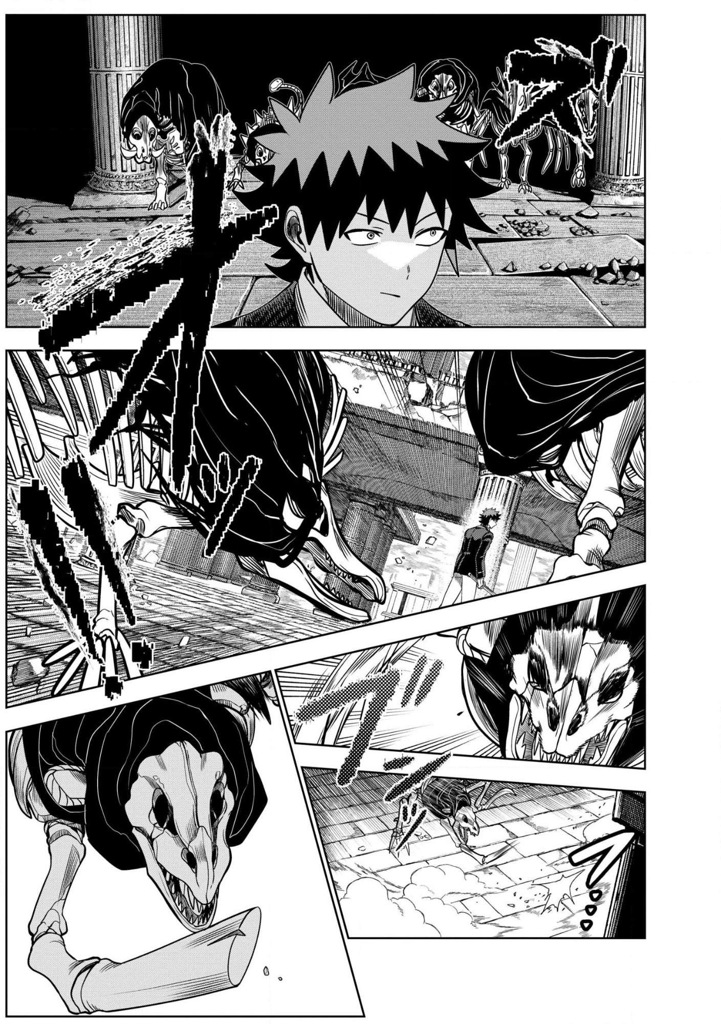 DUNGEON GAKUEN NO TEIHEN NI TENSEI SHITA KEDO, NAZE KA ORE NI WA KOURYAKU HON GA ARU Chap 36.1 - Pic 5