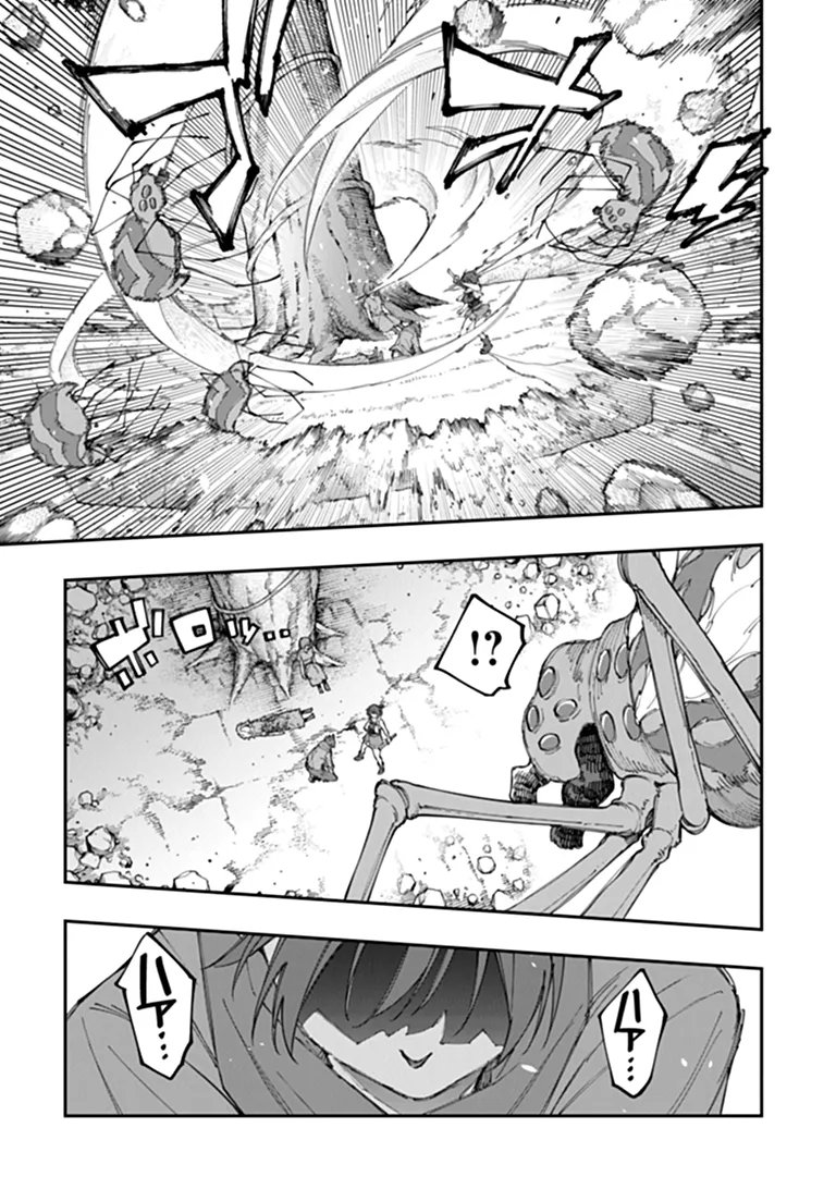 SEKKAKU NOUKA NI TENSEI SHITA NODE YUUSHA WA MEZASHIMASEN Chap 7.1 - Pic 5