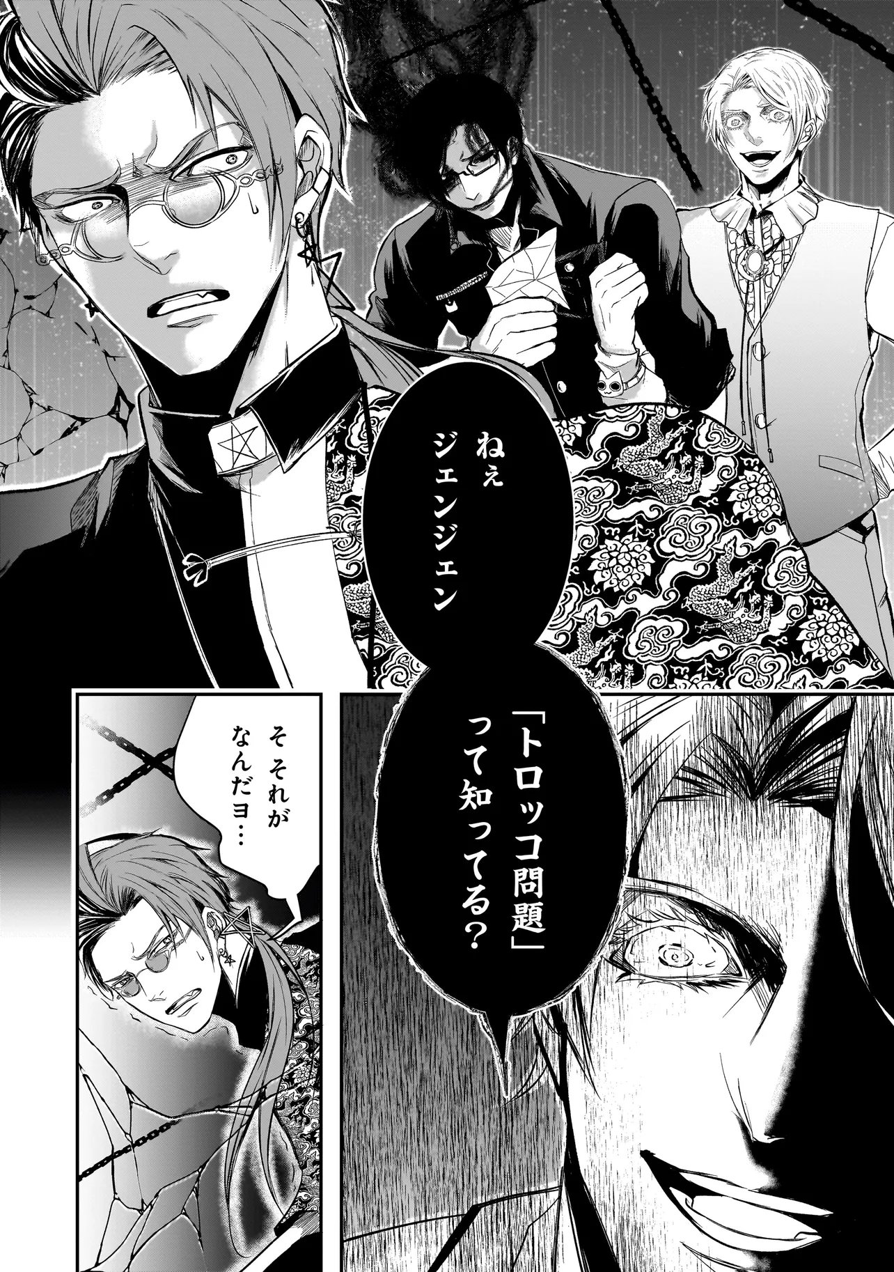 KORE YORI 