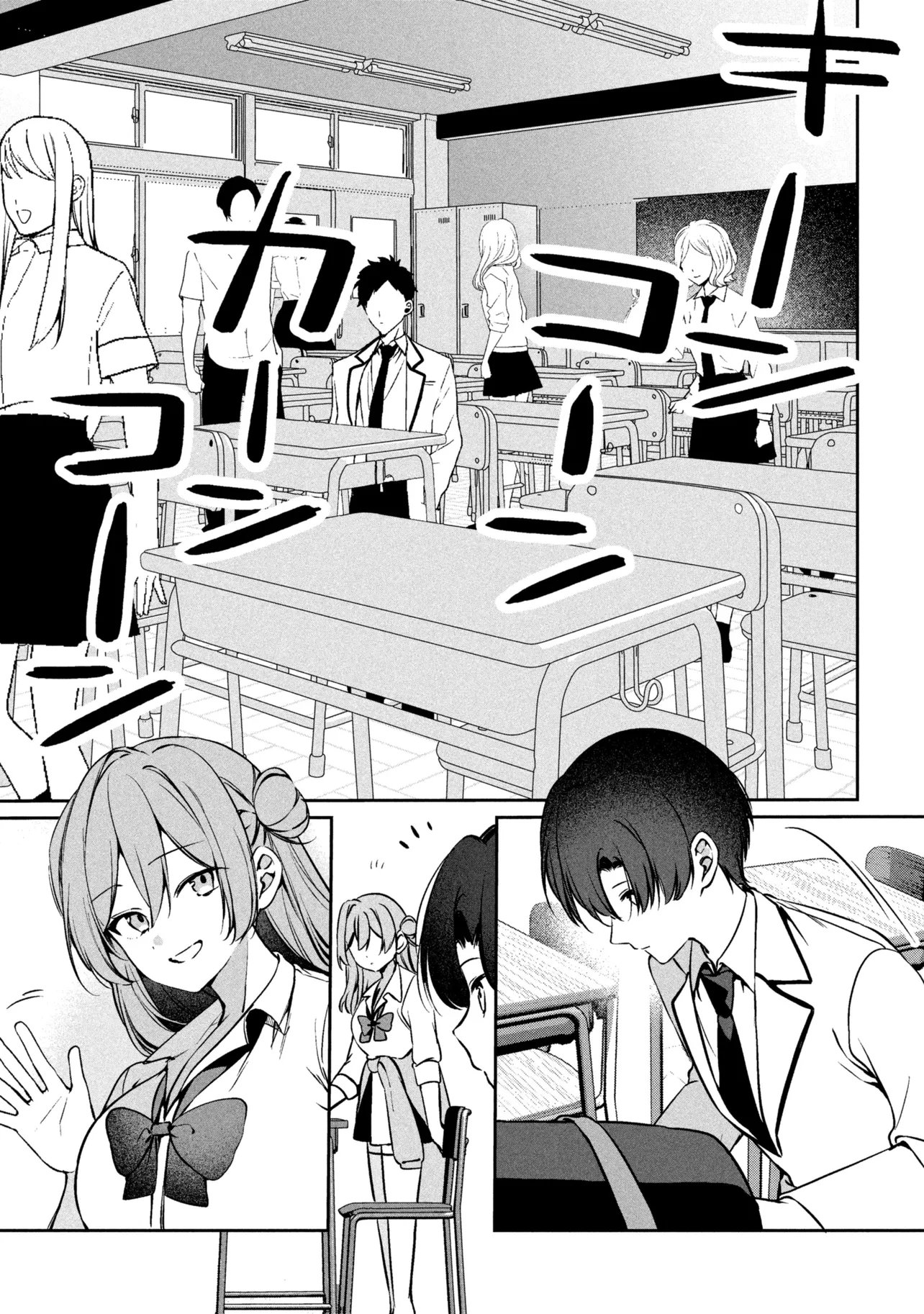 JUNJOU GAL WA KANOJO JANAI NONNI Chap 4 - Pic 5