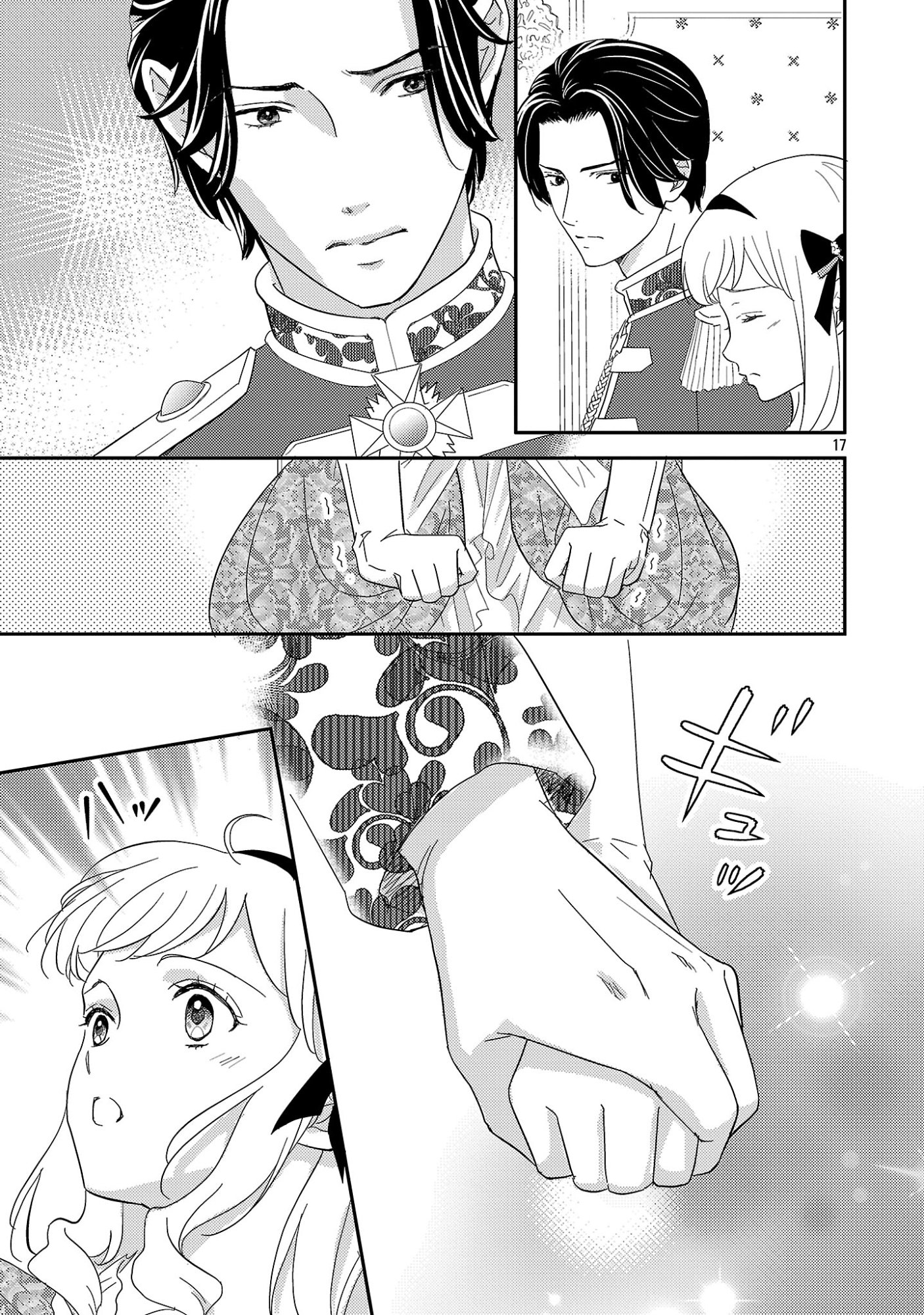 SONO HAKUSHAKU REIJOU, 