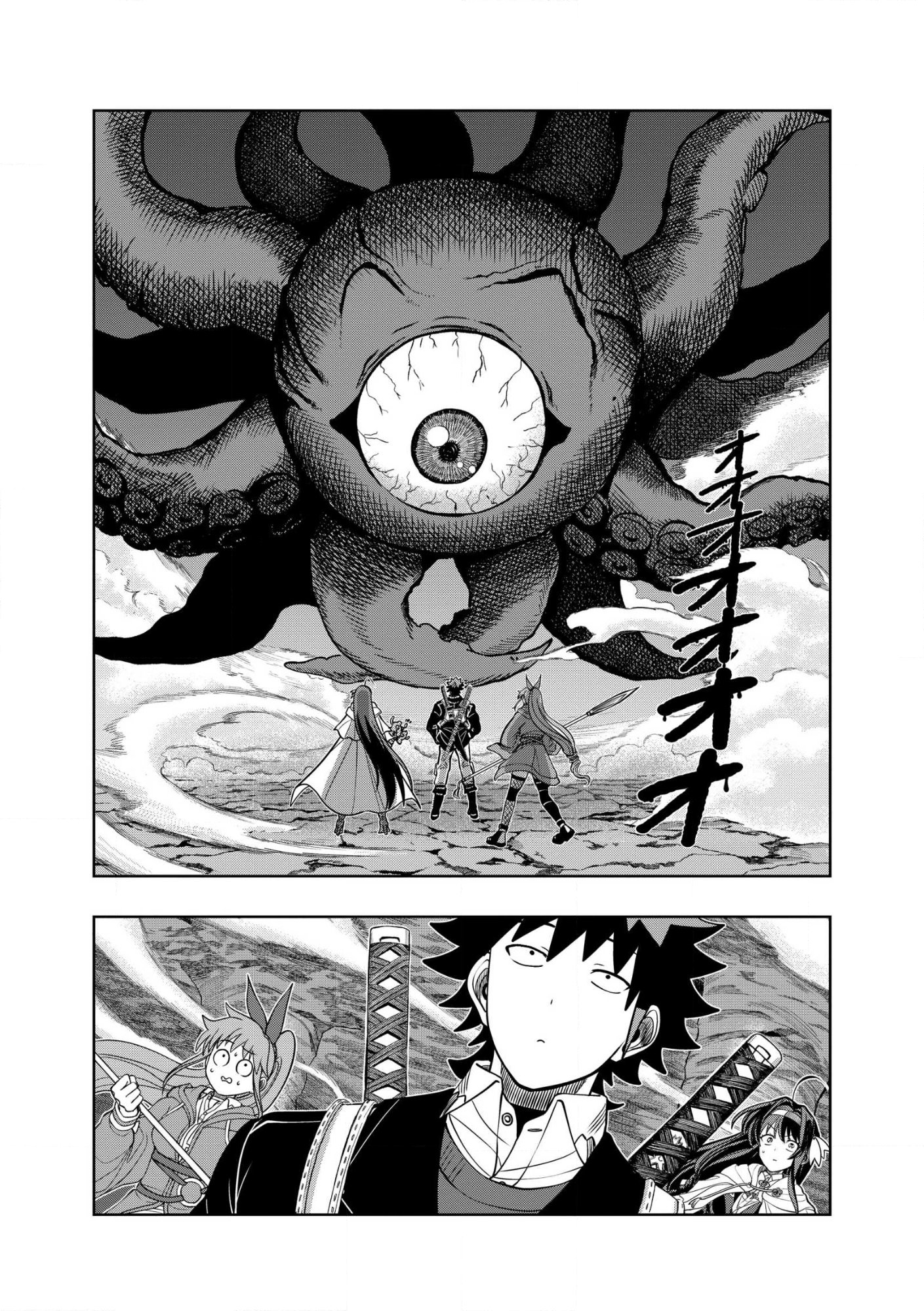 DUNGEON GAKUEN NO TEIHEN NI TENSEI SHITA KEDO, NAZE KA ORE NI WA KOURYAKU HON GA ARU Chap 37.1 - Pic 6