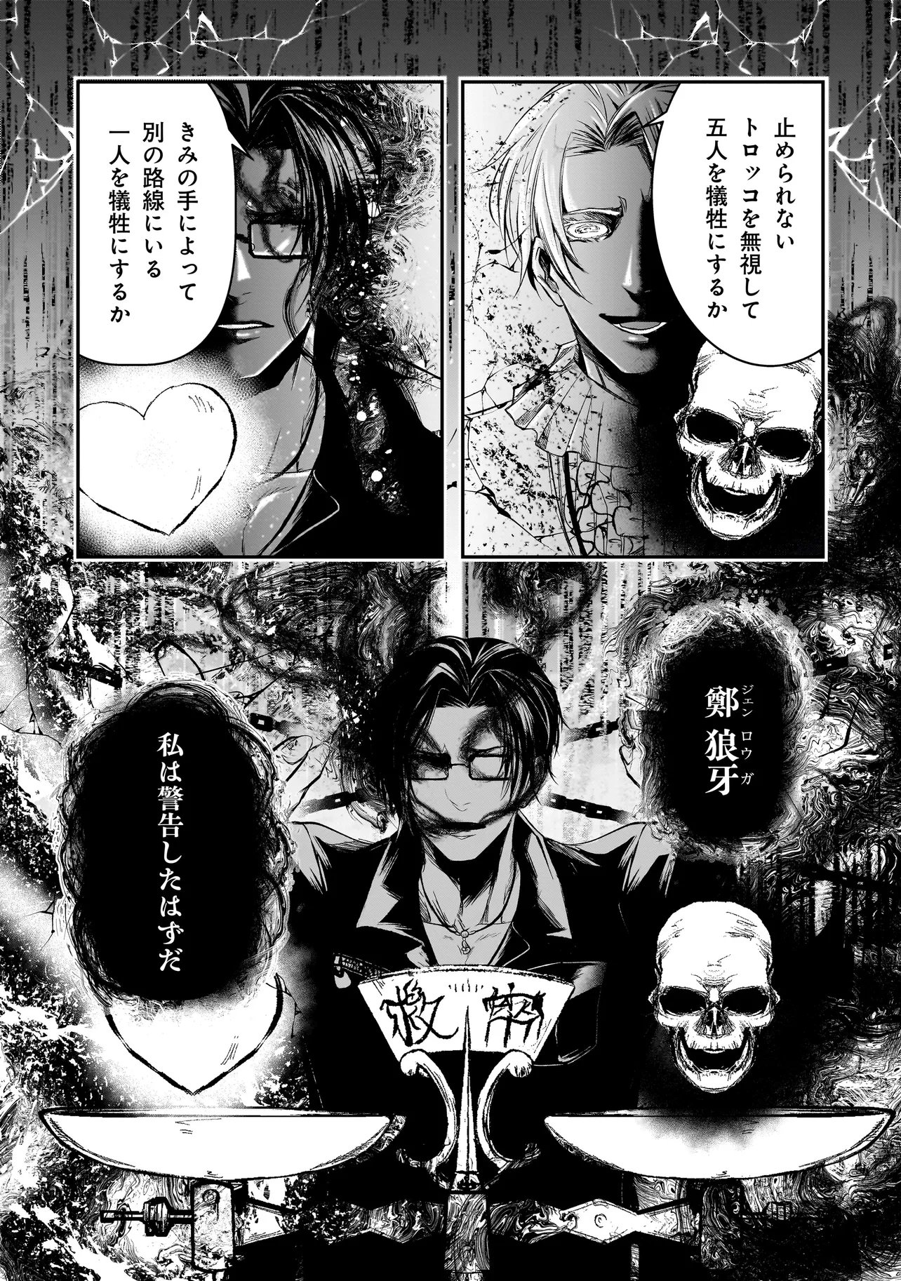 KORE YORI 