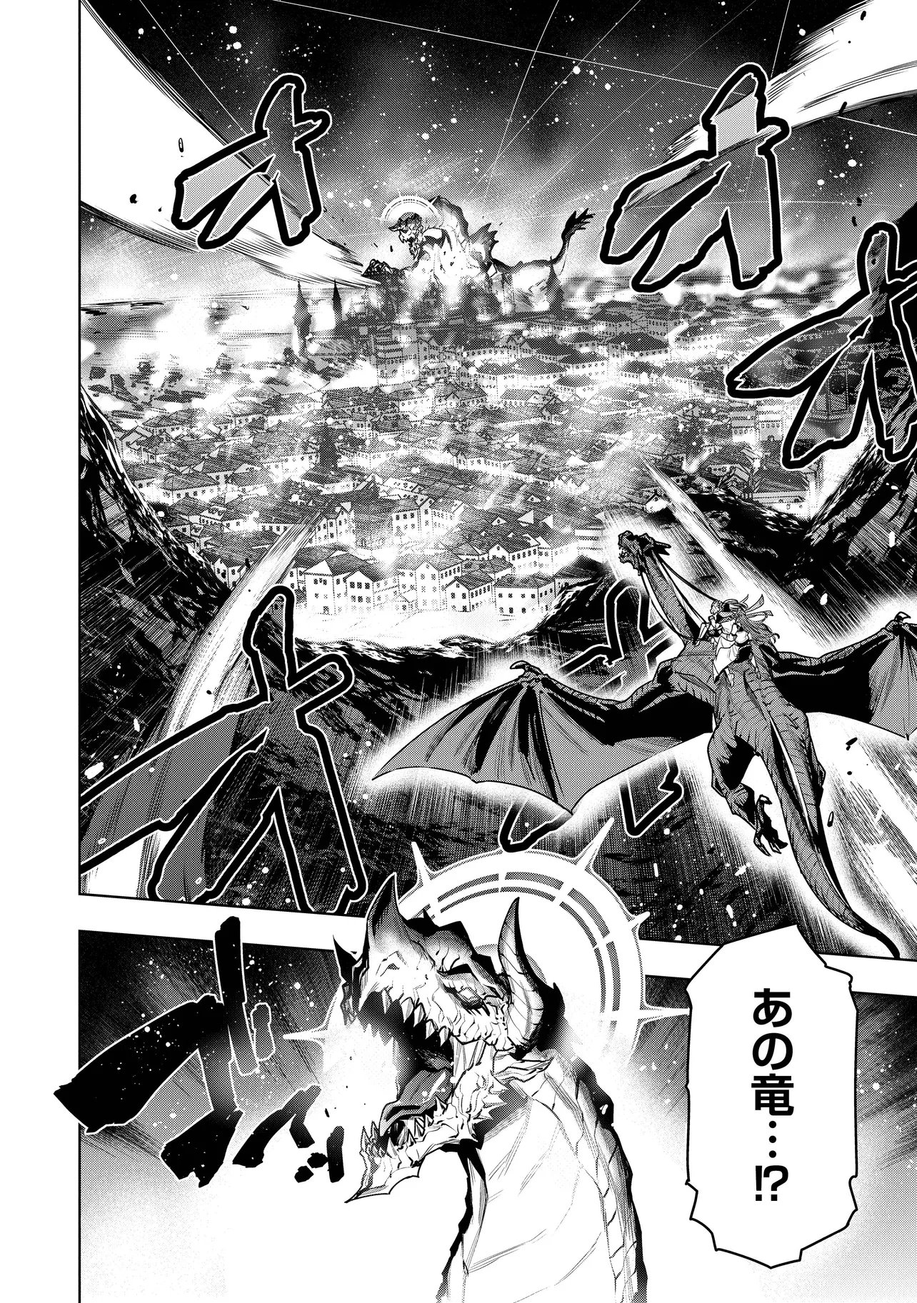 SUTERARE OUJI GA SAIZENSEN DE TEKIKOKU NO HEISHI WO CHIRYOU SHITARA JITSU WA DAINANA OUJO DATTA KEN Chap 10.1 - Pic 6