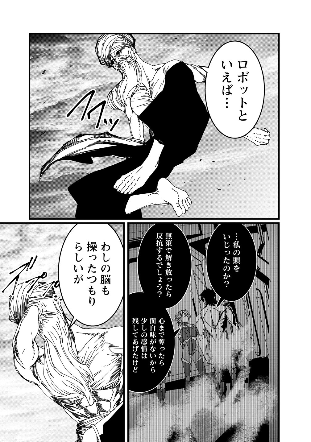 ISEKAI BATTLE ROYAL Chap 38 - Pic 6