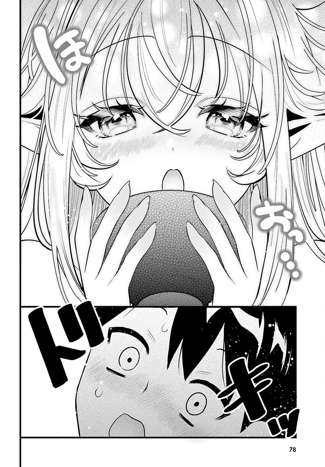 TONARI NO ELF GA DARASHINAI! Chap 2 - Pic 12