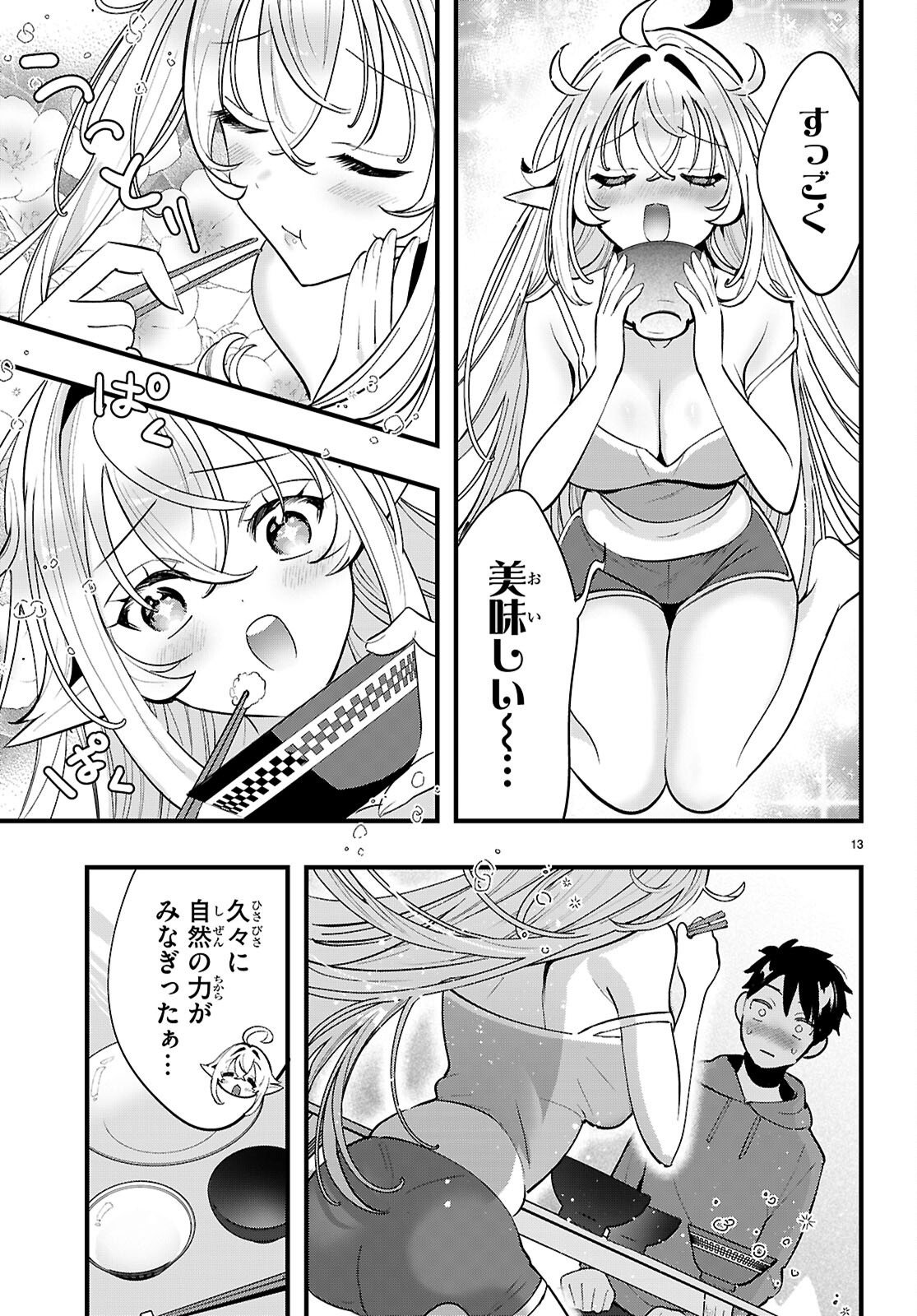 TONARI NO ELF GA DARASHINAI! Chap 2 - Pic 13