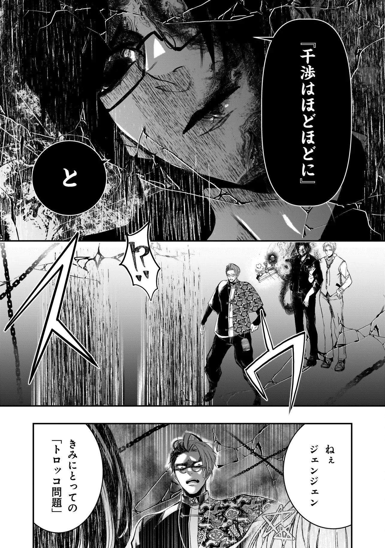 KORE YORI 