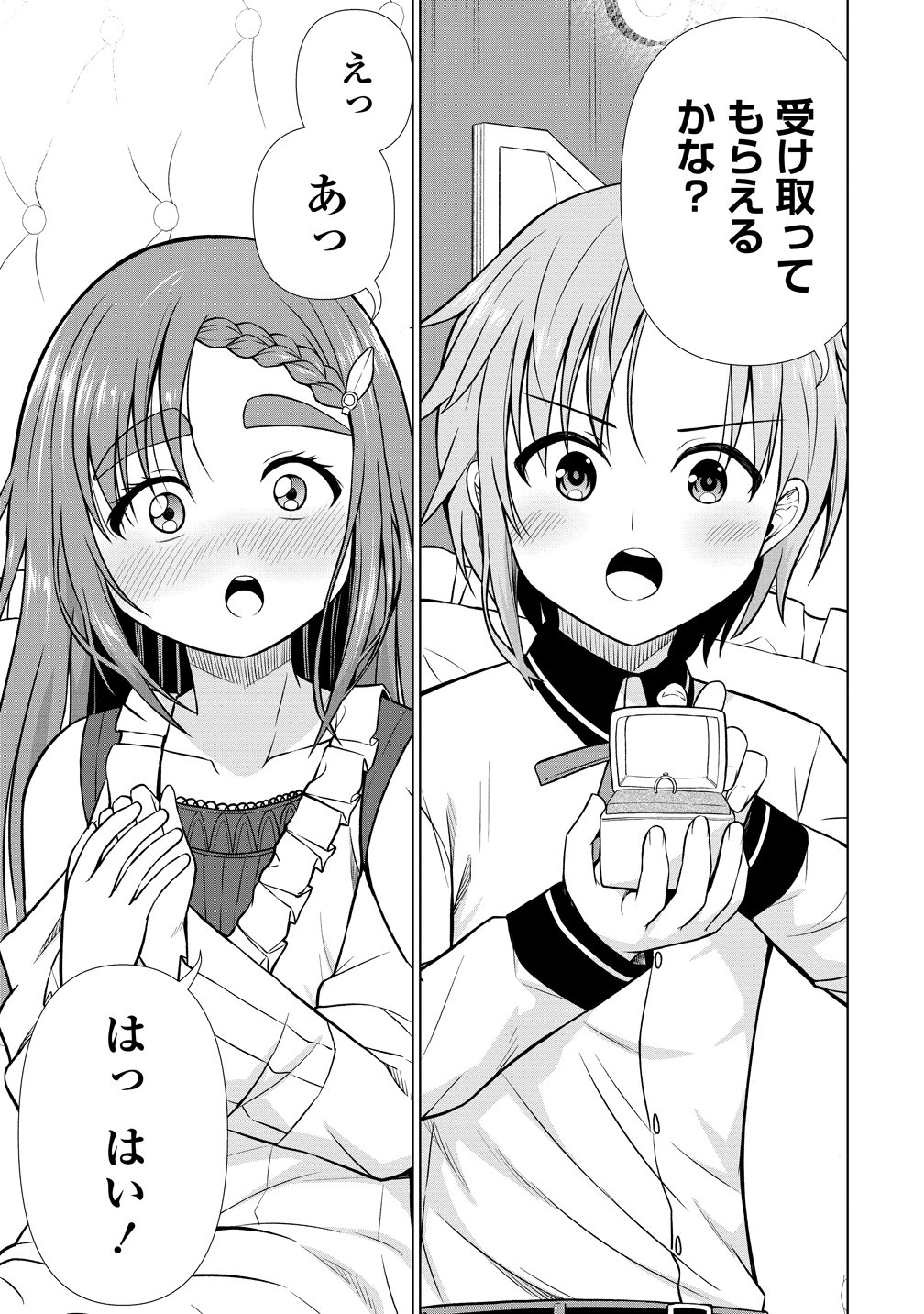 DAI 3 OUJI WA SLOW LIFE O GOSHOMOU (MANGA) Chap 42 - Pic 7