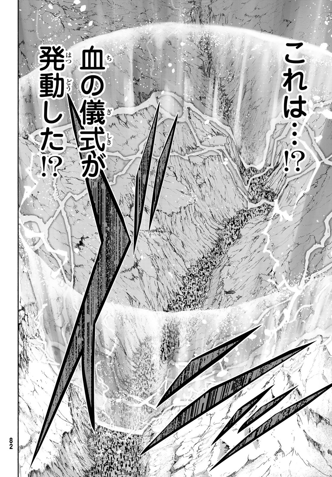 100-MAN NO INOCHI NO UE NI ORE WA TATTE IRU Chap 123 - Pic 34