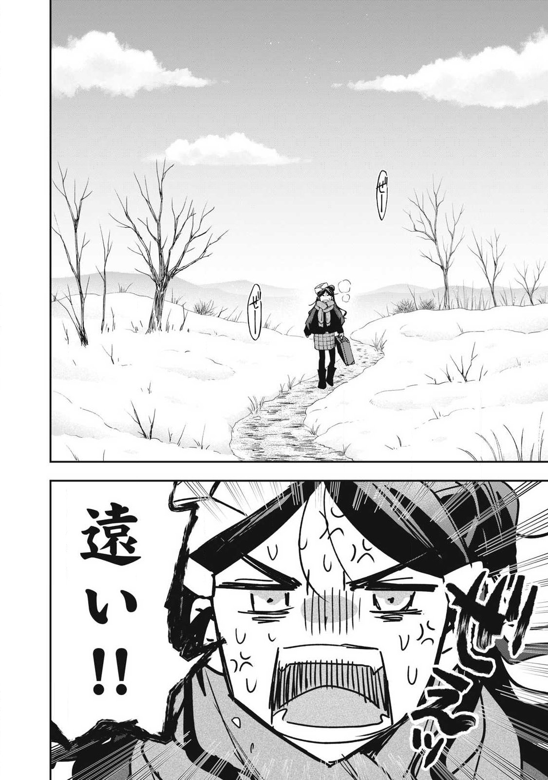 YUKI TO SUMI Chap 52.1 - Pic 8