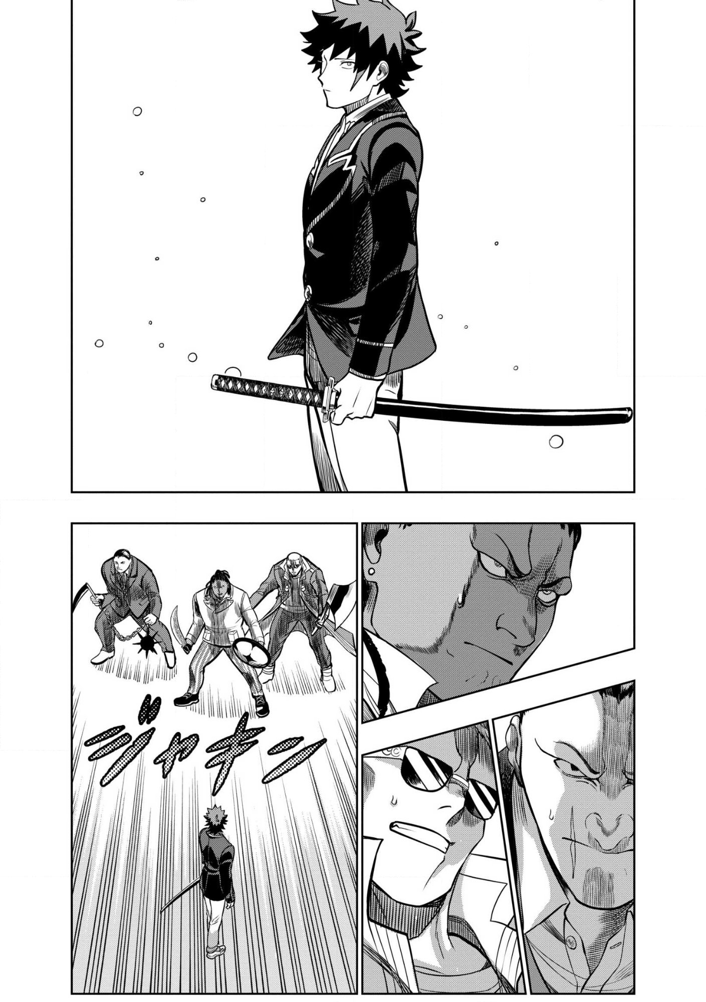 DUNGEON GAKUEN NO TEIHEN NI TENSEI SHITA KEDO, NAZE KA ORE NI WA KOURYAKU HON GA ARU Chap 34.1 - Pic 8