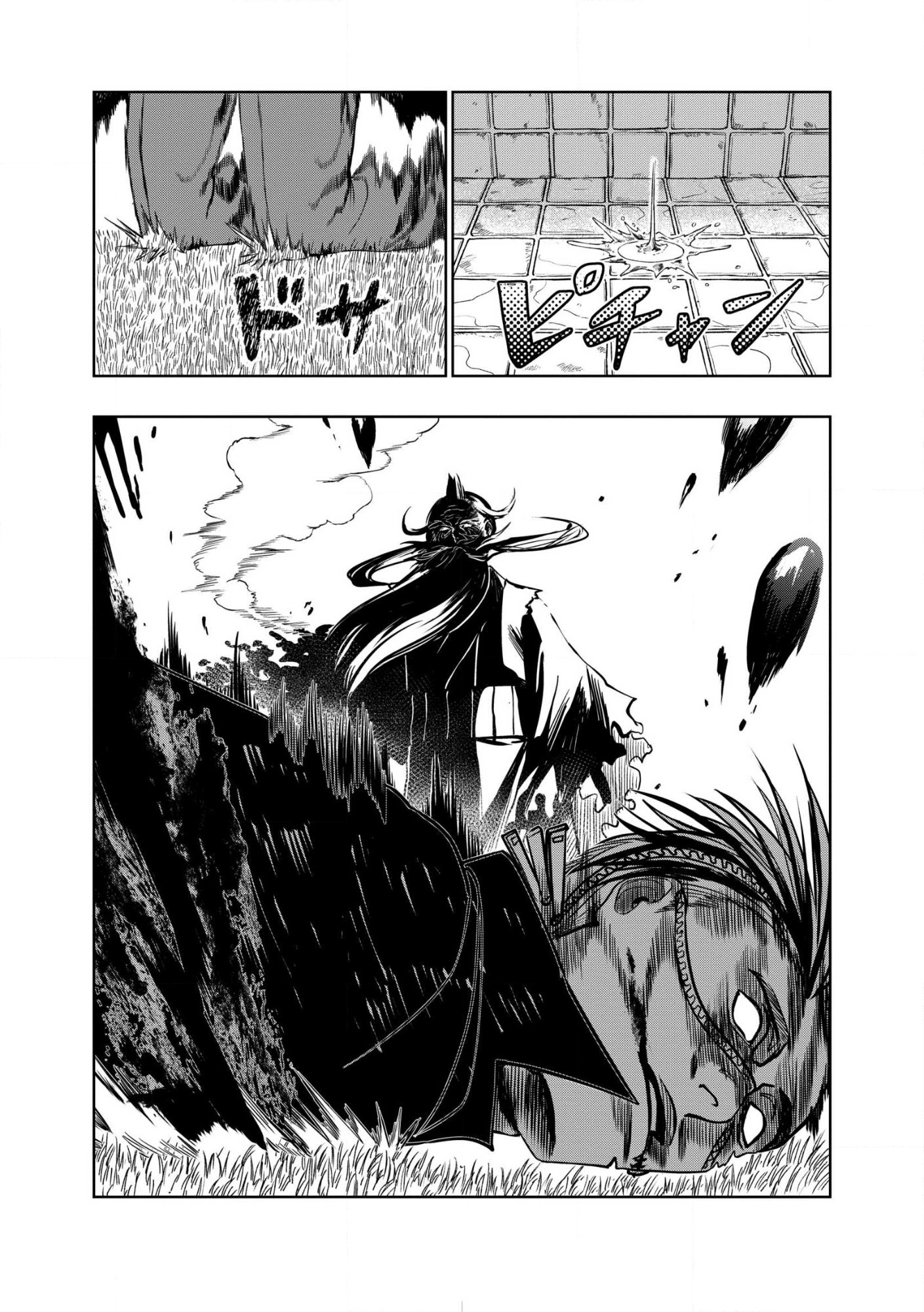 DUNGEON GAKUEN NO TEIHEN NI TENSEI SHITA KEDO, NAZE KA ORE NI WA KOURYAKU HON GA ARU Chap 35.1 - Pic 8