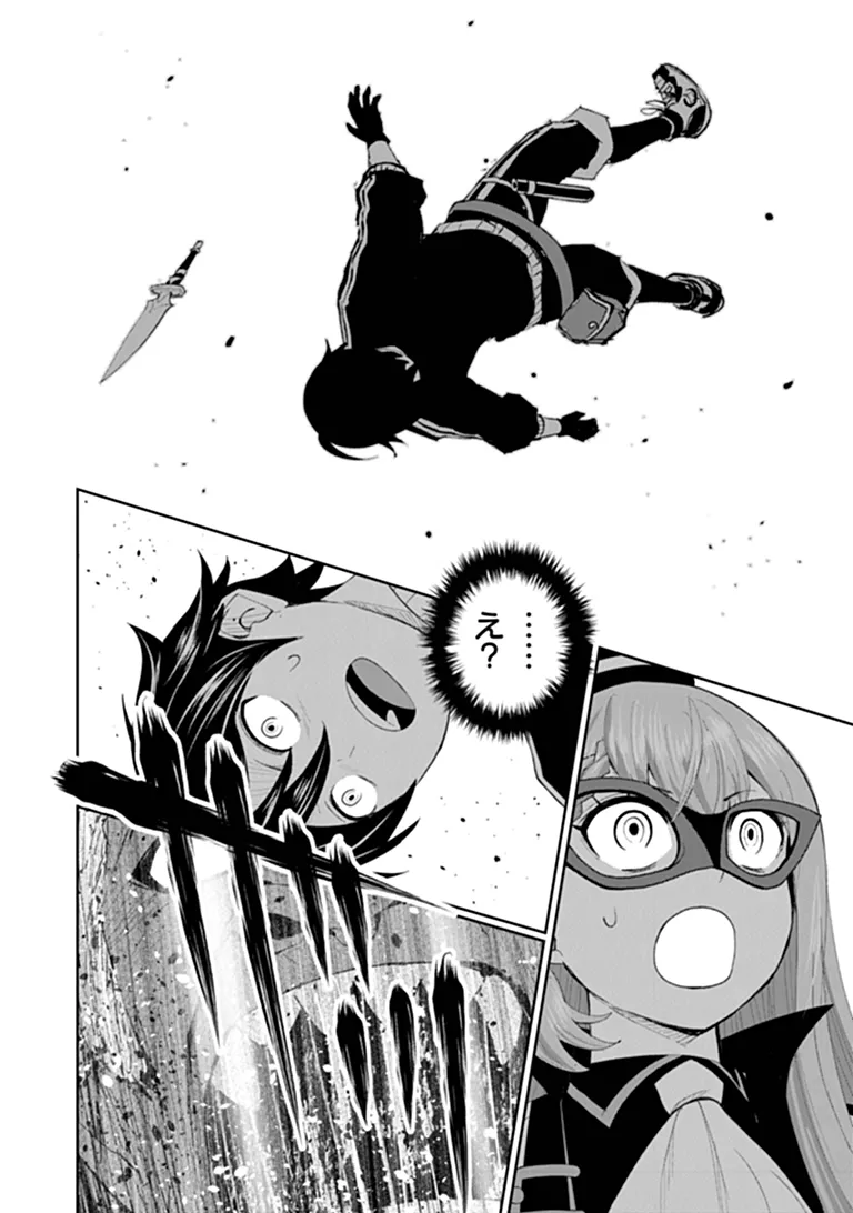 BINBOU KAZOKU NO CHOUNAN WA YAGATE 
