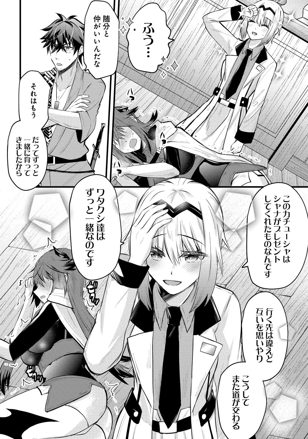 MOTO YUUSHA NO OSSAN, MOU ICHIDO SEKAI WO SUKUU Chap 4 - Pic 8