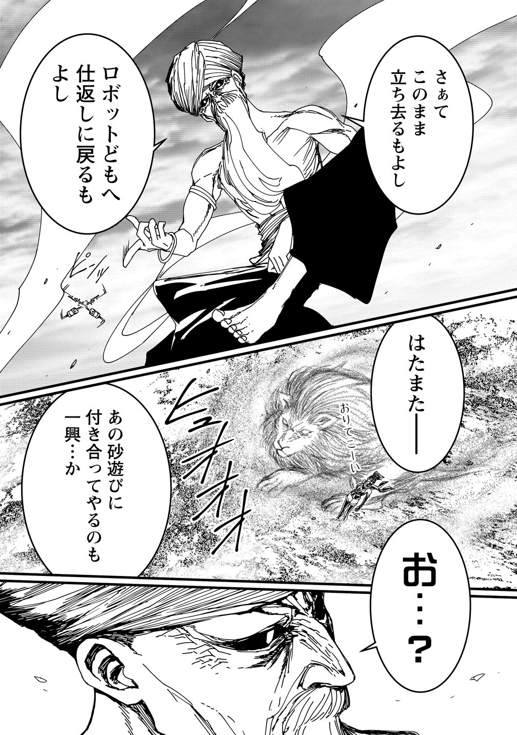 ISEKAI BATTLE ROYAL Chap 38 - Pic 8