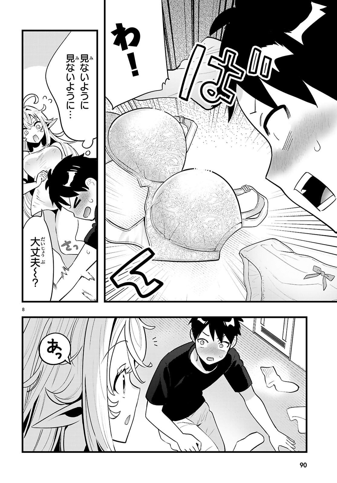 TONARI NO ELF GA DARASHINAI! Chap 3 - Pic 8