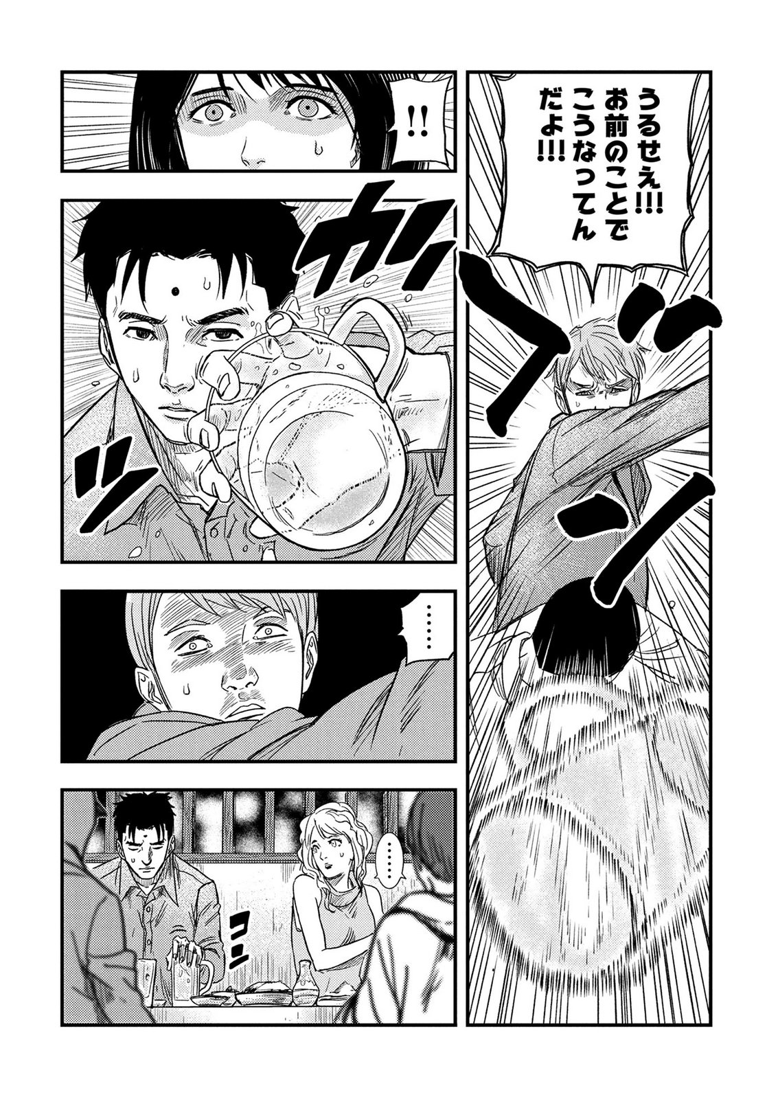 KAMIYASHIRO: JIKOSATSU NO KEI Chap 5 - Pic 8
