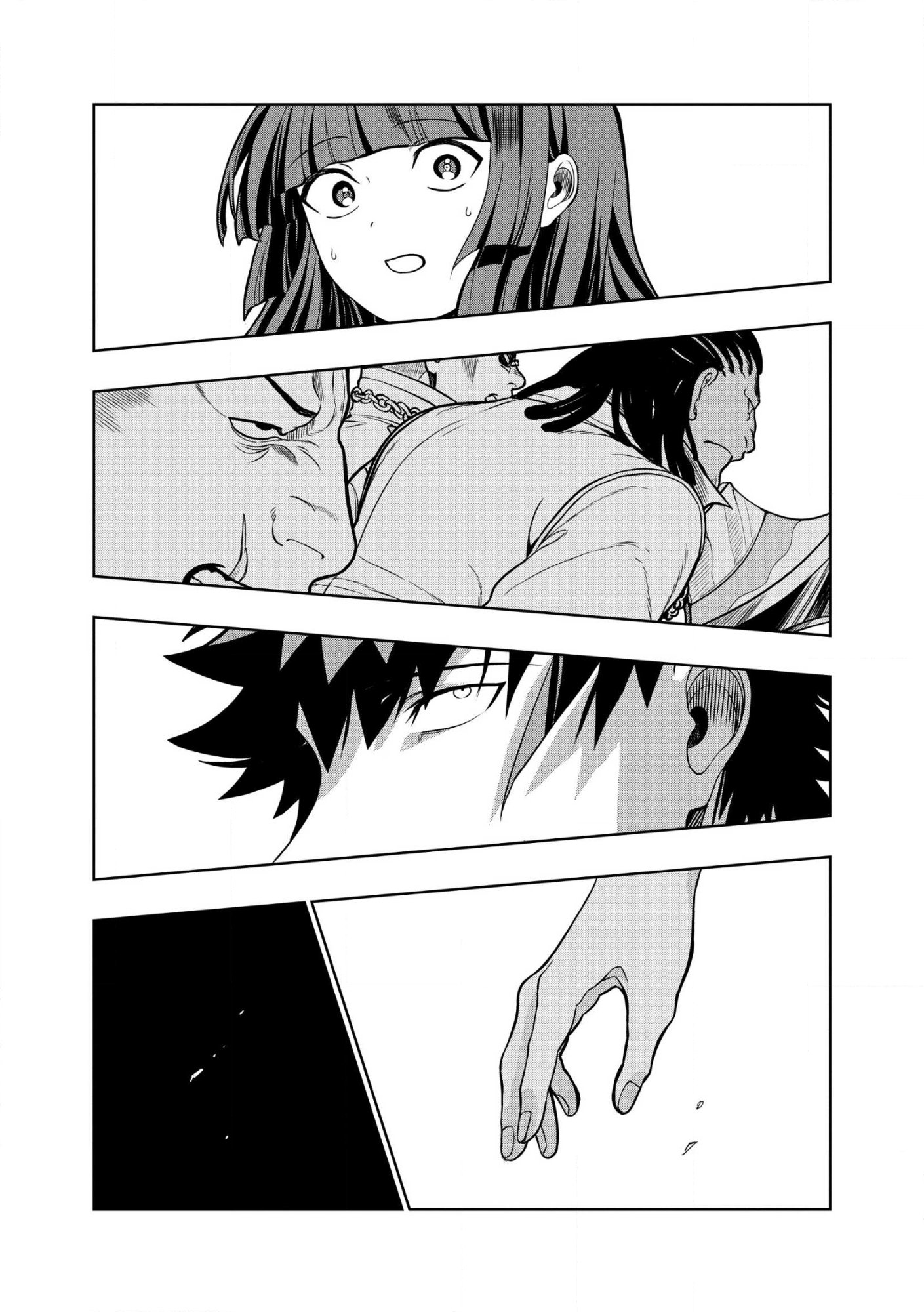 DUNGEON GAKUEN NO TEIHEN NI TENSEI SHITA KEDO, NAZE KA ORE NI WA KOURYAKU HON GA ARU Chap 34.1 - Pic 9