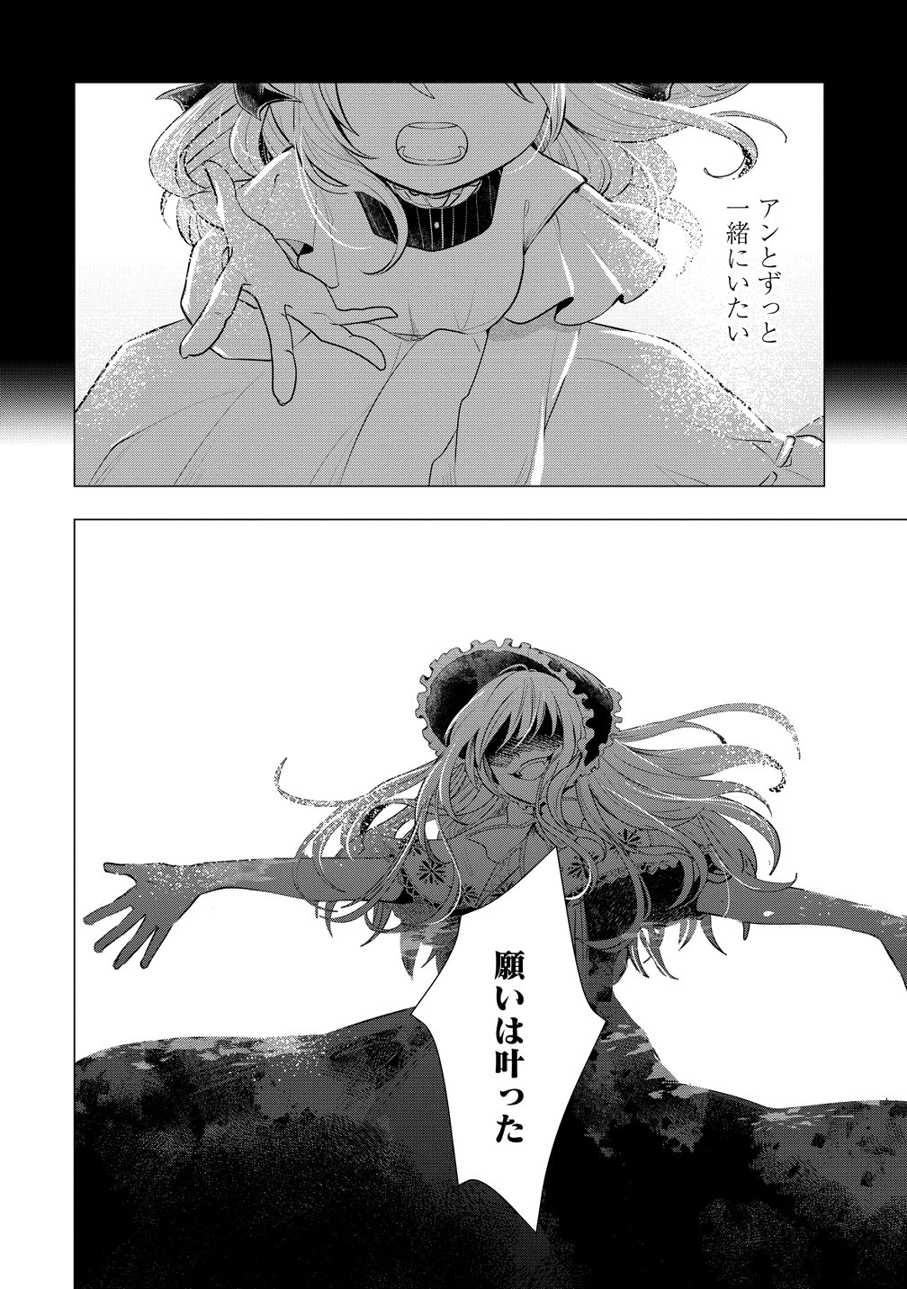 KANDOU SARETA NODE TANTEIYA HAJIMEMASU! JITSUHA BOUKOKU NO JOOU DA NANTE NAISHO DESU - RAW Chap 12 - Pic 9