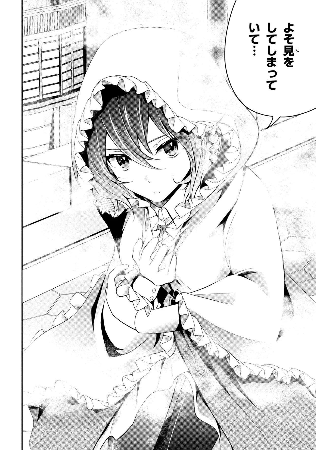 SAIKYOU RAKUDAI KIZOKU NO KENMA KIWAMESHI ANTANFU Chap 27.3 - Pic 10