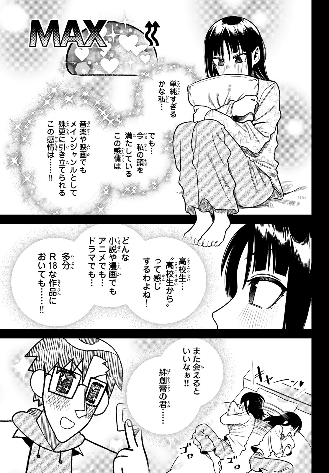 OMAE GA YATTAN DARO! Chap 20 - Pic 11