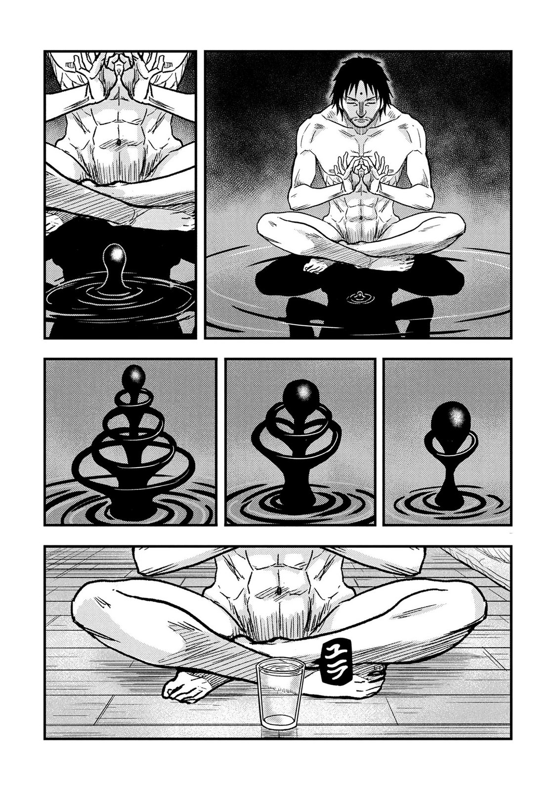 KAMIYASHIRO: JIKOSATSU NO KEI Chap 5 - Pic 27