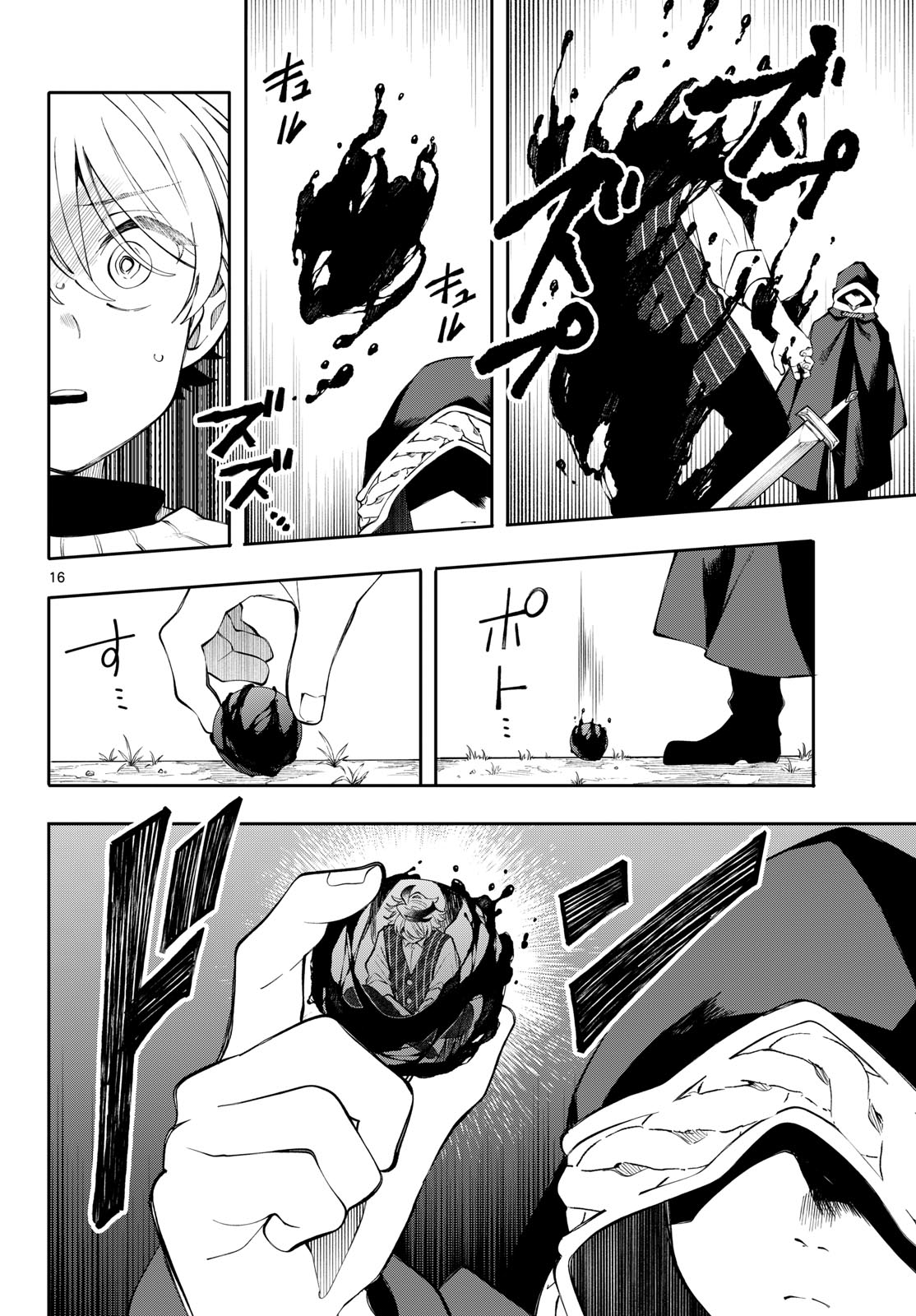 KAITEN NO ALBUS Chap 101 - Pic 16