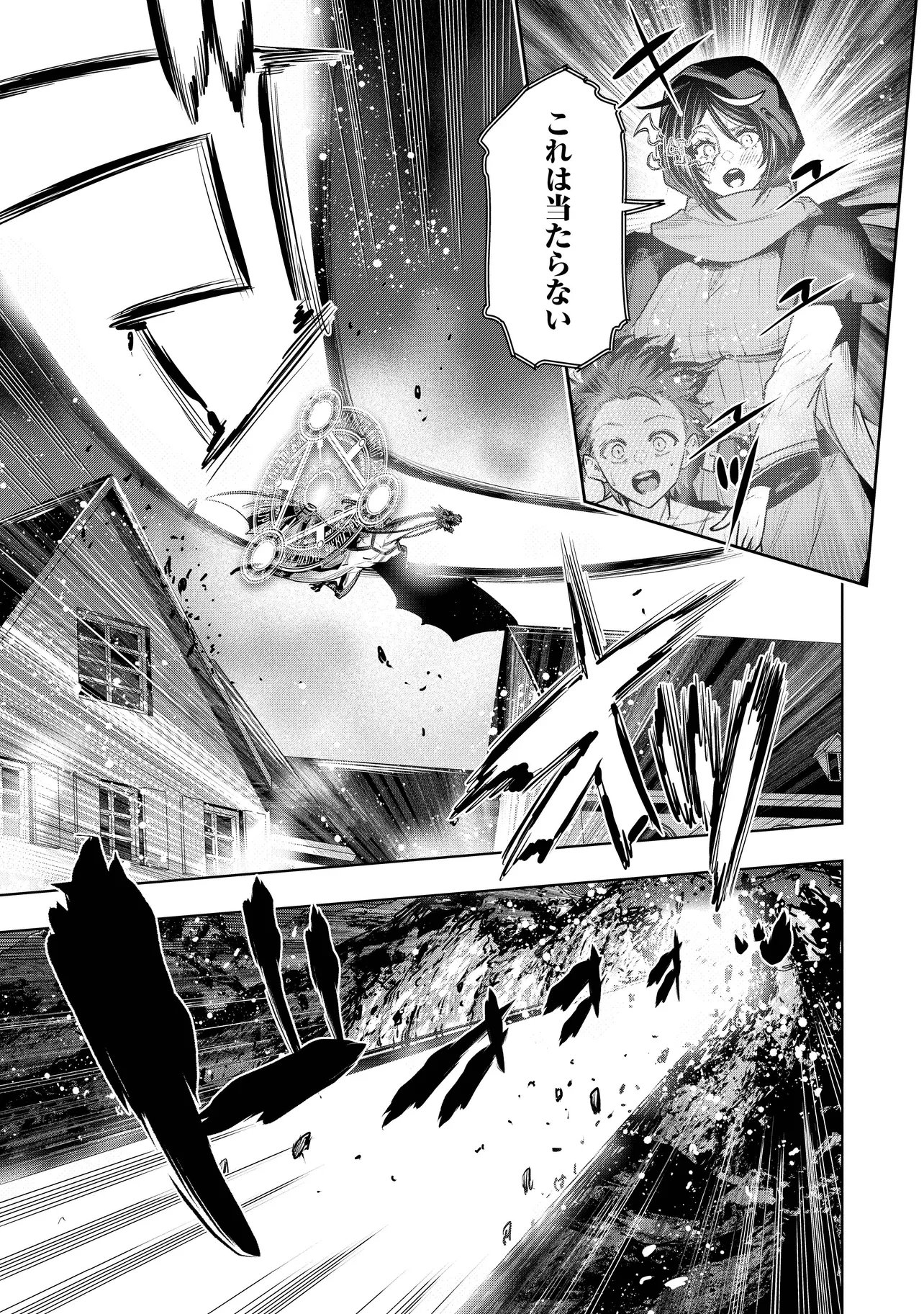 SUTERARE OUJI GA SAIZENSEN DE TEKIKOKU NO HEISHI WO CHIRYOU SHITARA JITSU WA DAINANA OUJO DATTA KEN Chap 10.1 - Pic 11