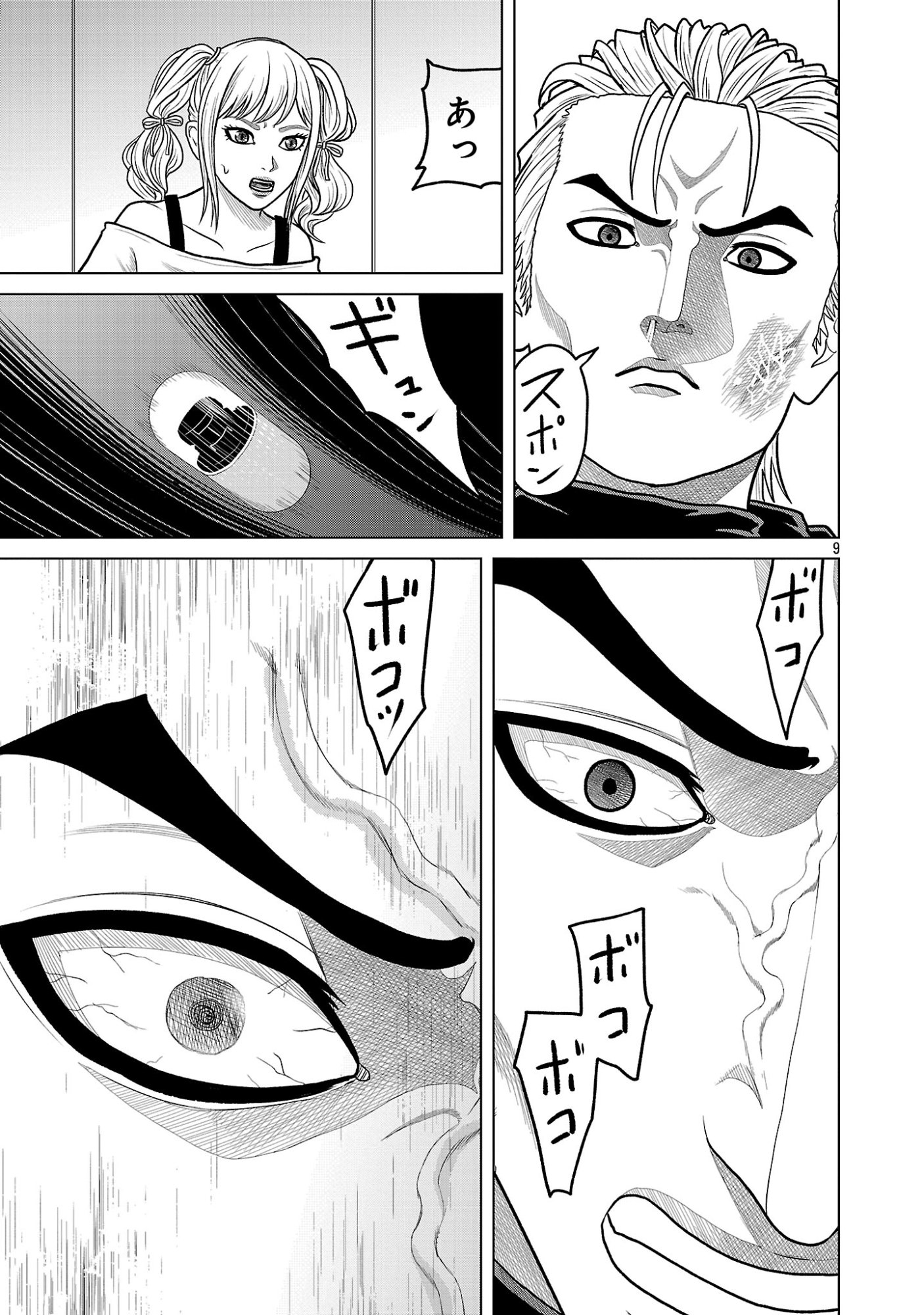 GOD APP: CRIMINAL HUNTER Chap 59 - Pic 11