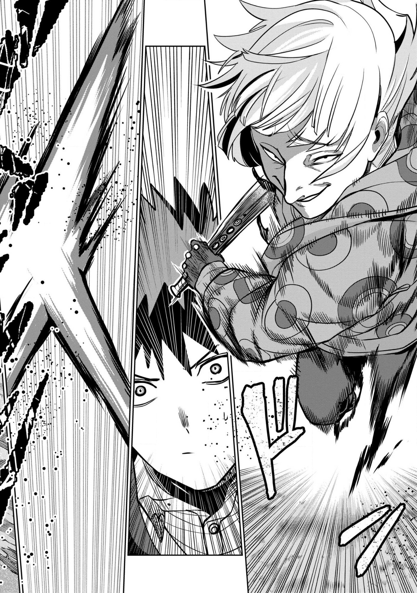 DUNGEON GAKUEN NO TEIHEN NI TENSEI SHITA KEDO, NAZE KA ORE NI WA KOURYAKU HON GA ARU Chap 32.2 - Pic 12