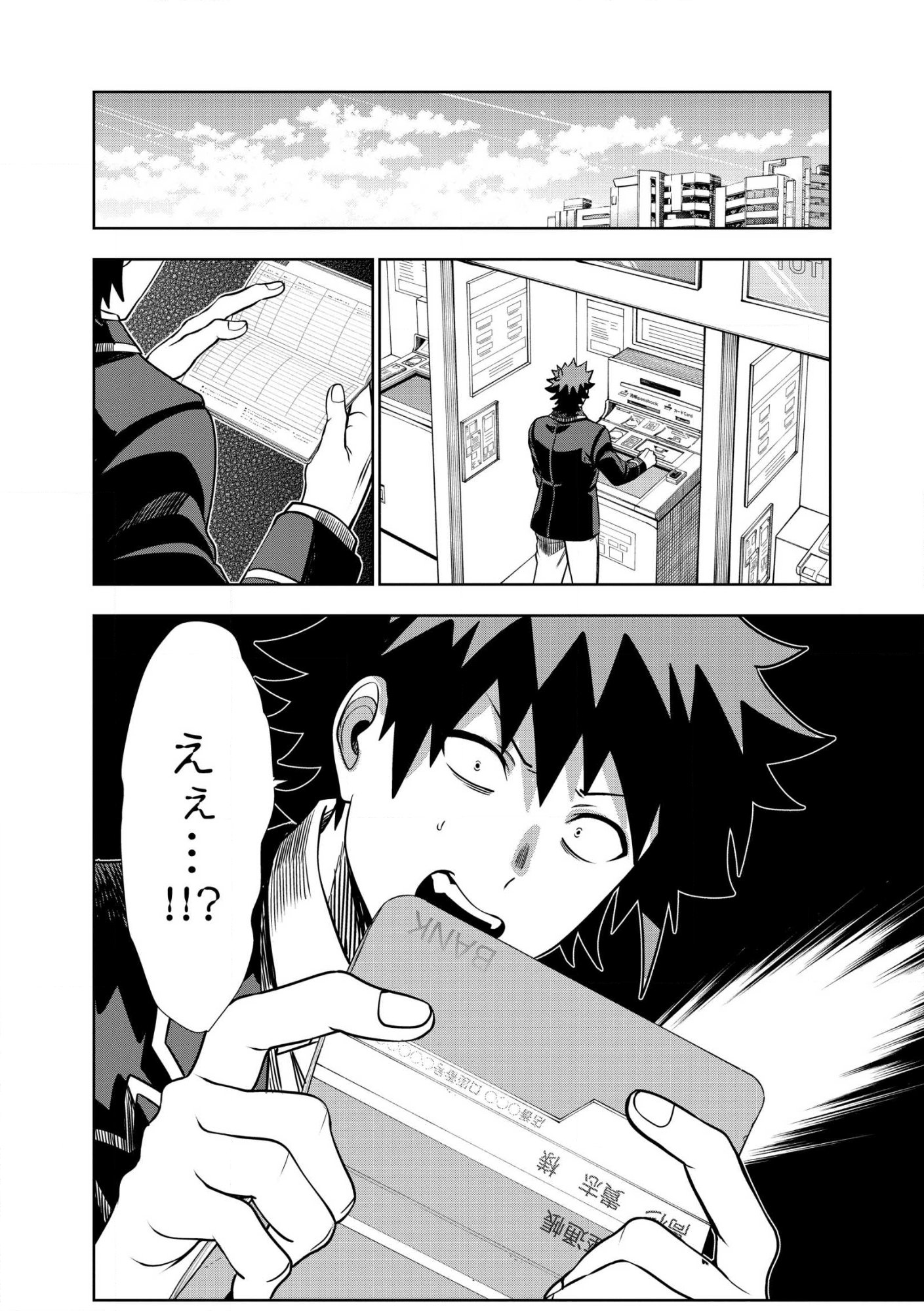 DUNGEON GAKUEN NO TEIHEN NI TENSEI SHITA KEDO, NAZE KA ORE NI WA KOURYAKU HON GA ARU Chap 36.1 - Pic 12