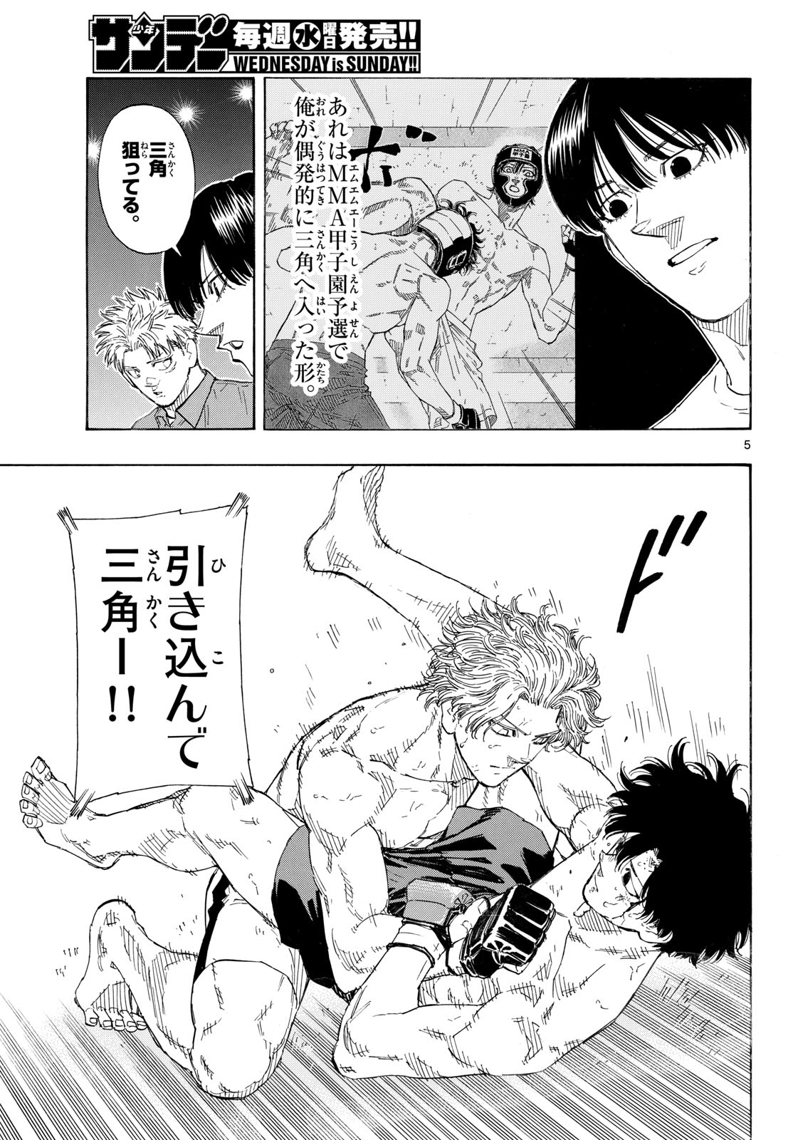 RED BLUE Chap 207 - Pic 5