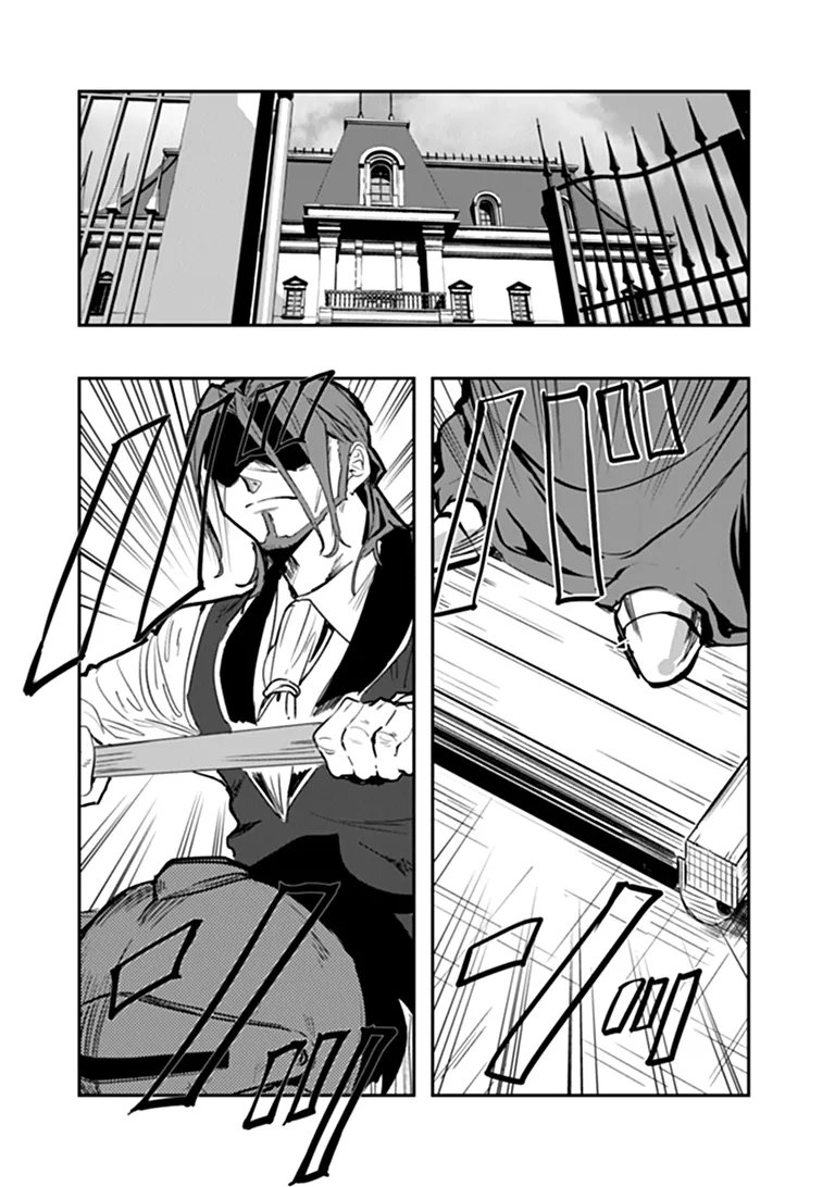 MIZU MAHOU GURAI SHIKA TORIE GA NAI KEDO GENDAI CHISHIKI GA AREBA JUUBUN DA YO NE? Chap 20.1 - Pic 14