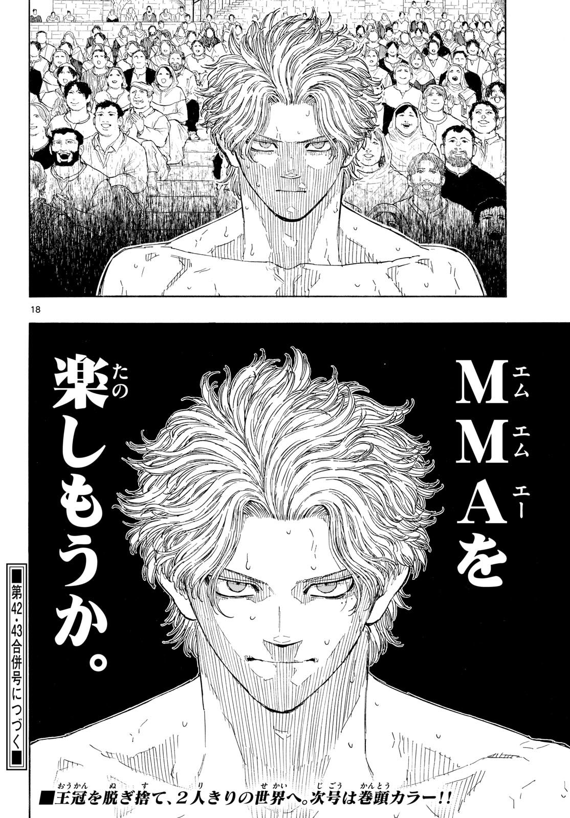 RED BLUE Chap 207 - Pic 18