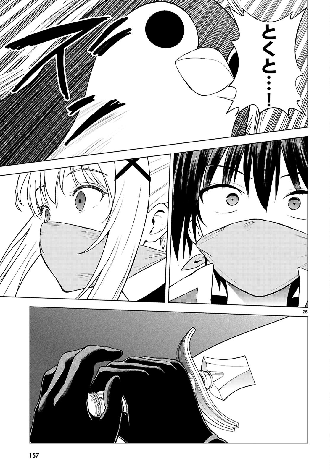 Gifting This Wonderful World with Blessings! (Manga) Chap 143 - Pic 25