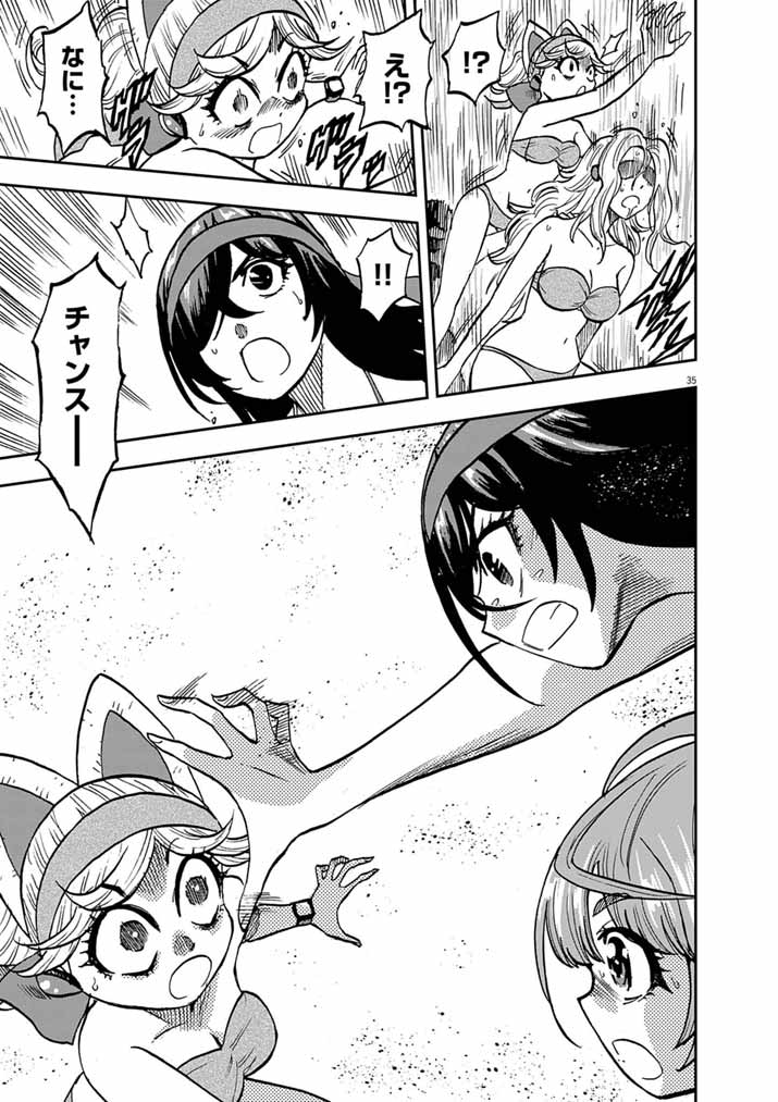 IDOL SELECTION GAME: KORE KARA OSHI GA TAKAI SHIMASU Chap 11.2 - Pic 15