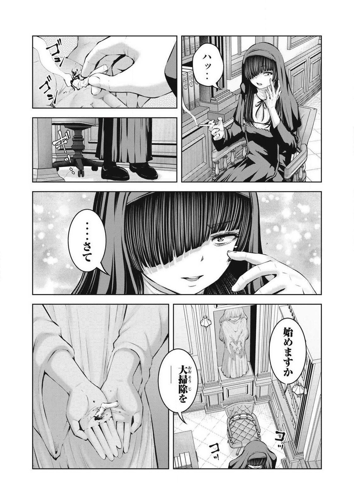 ZOMBIE SEKAI DE HAREM WO TSUKUROU Chap 38.1 - Pic 16