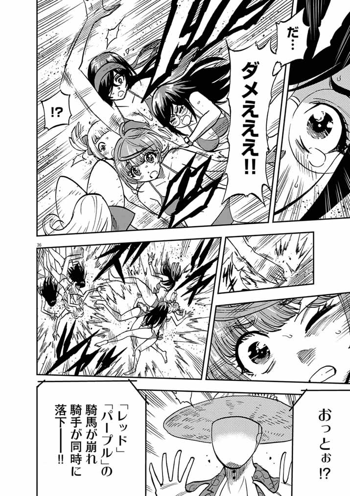 IDOL SELECTION GAME: KORE KARA OSHI GA TAKAI SHIMASU Chap 11.2 - Pic 16