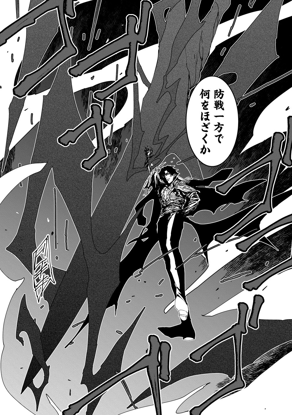 ISEKAI BATTLE ROYAL Chap 38 - Pic 16