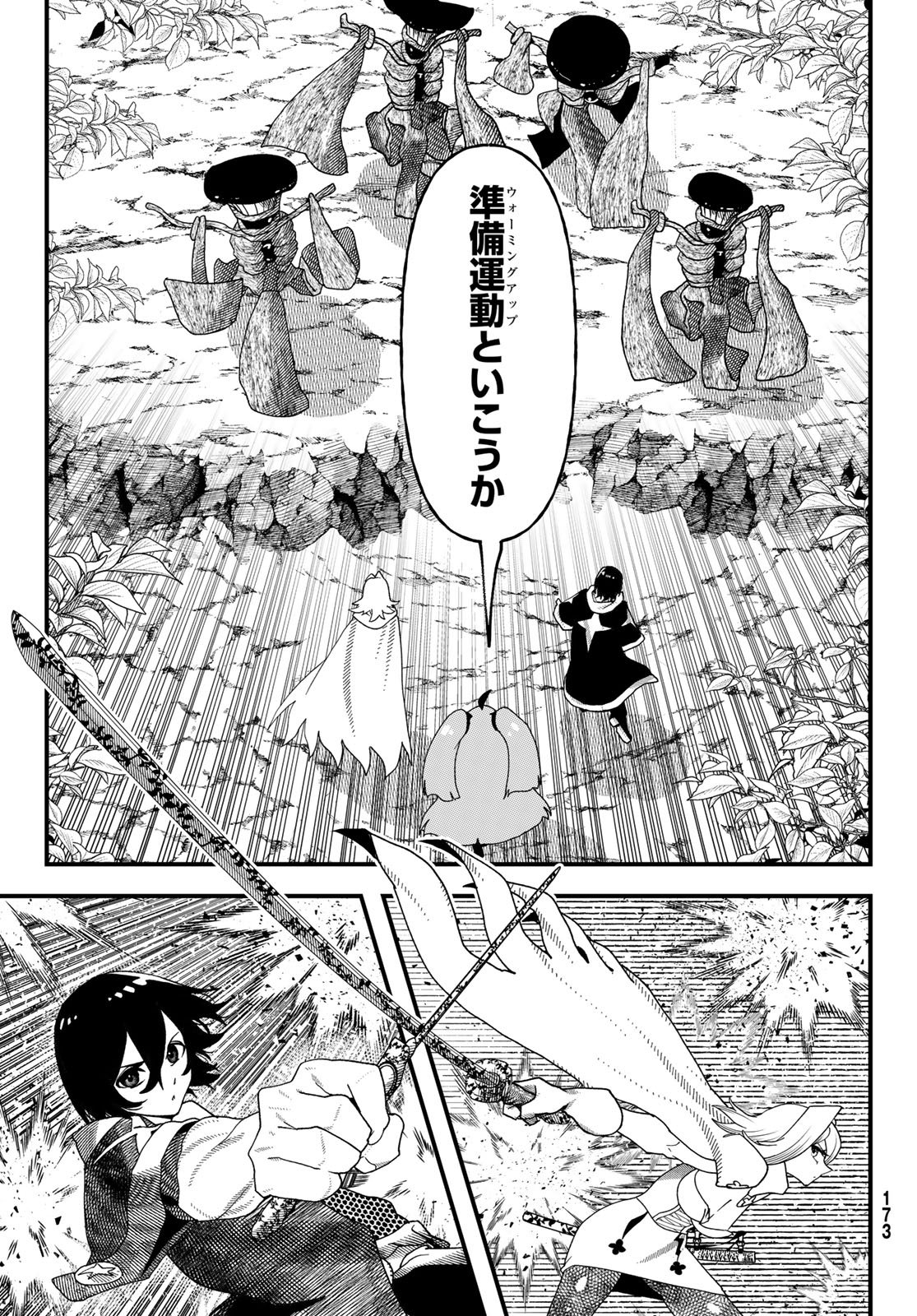 LIFE REVERSAL DUNGEON Chap 17 - Pic 7