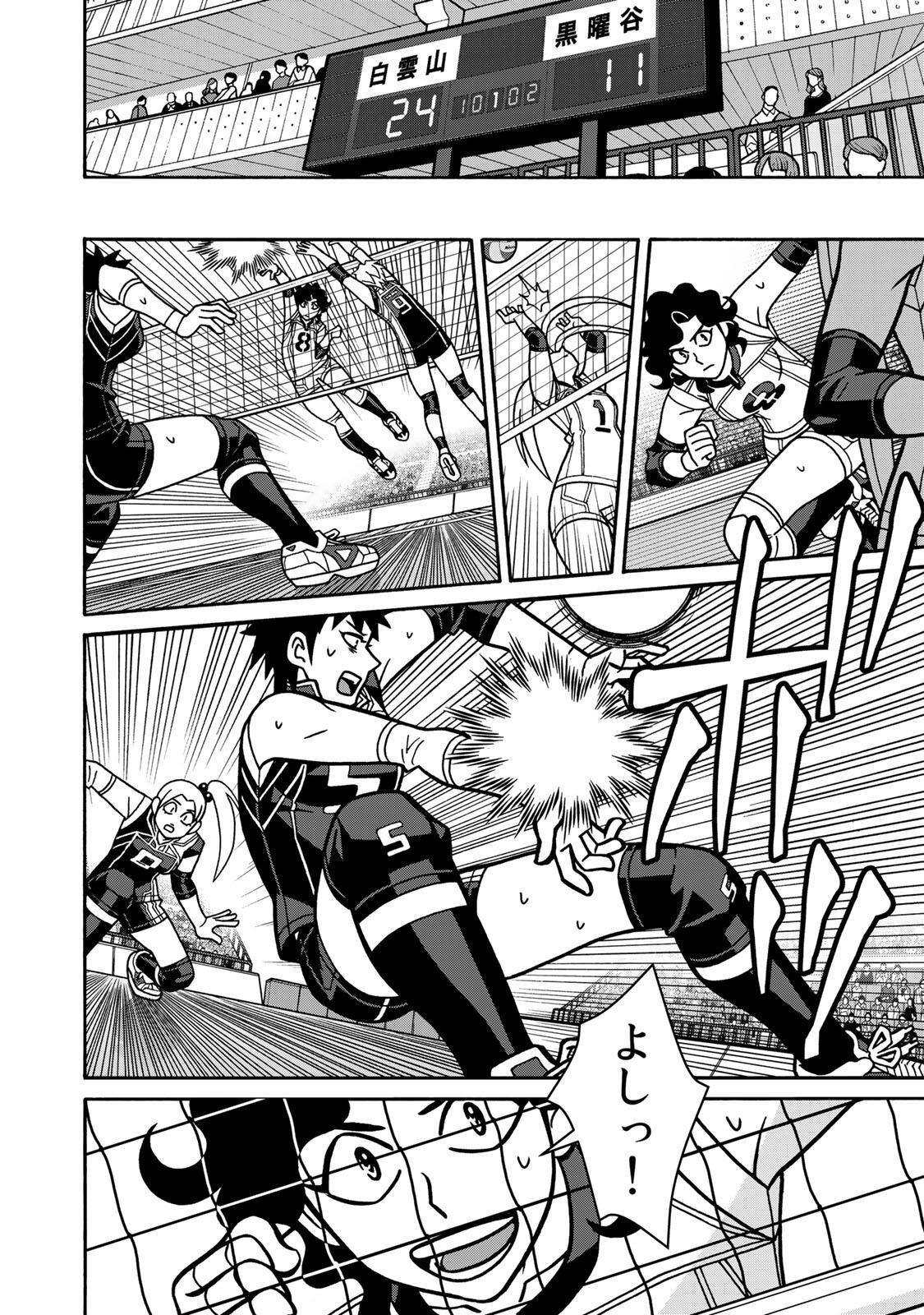 SHOUJO FIGHT - RAW Chap 168 - Pic 18