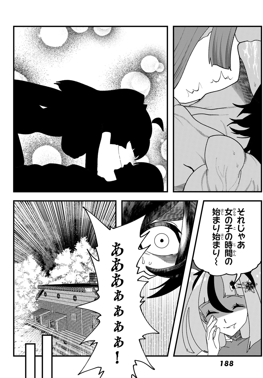 LIFE REVERSAL DUNGEON Chap 17 - Pic 22
