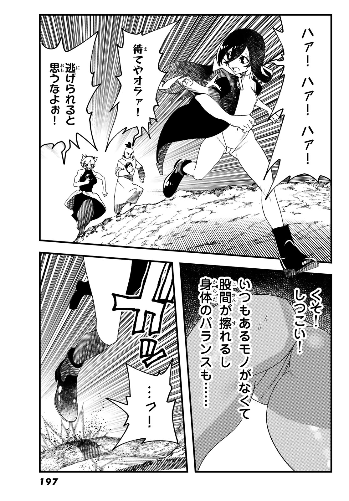 LIFE REVERSAL DUNGEON Chap 17 - Pic 31