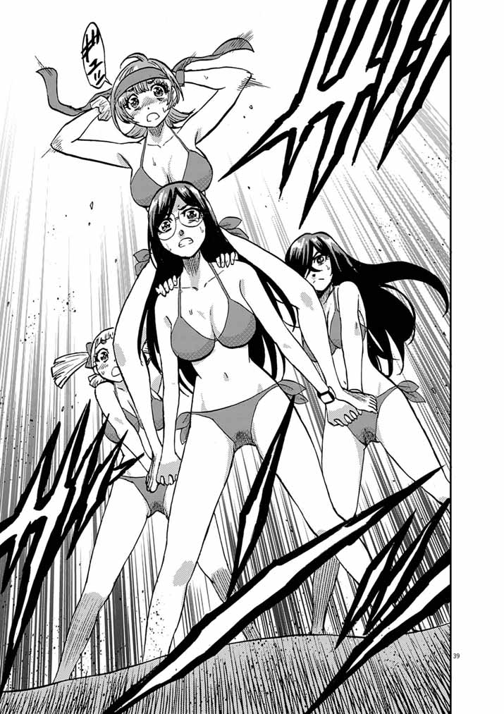 IDOL SELECTION GAME: KORE KARA OSHI GA TAKAI SHIMASU Chap 11.2 - Pic 19