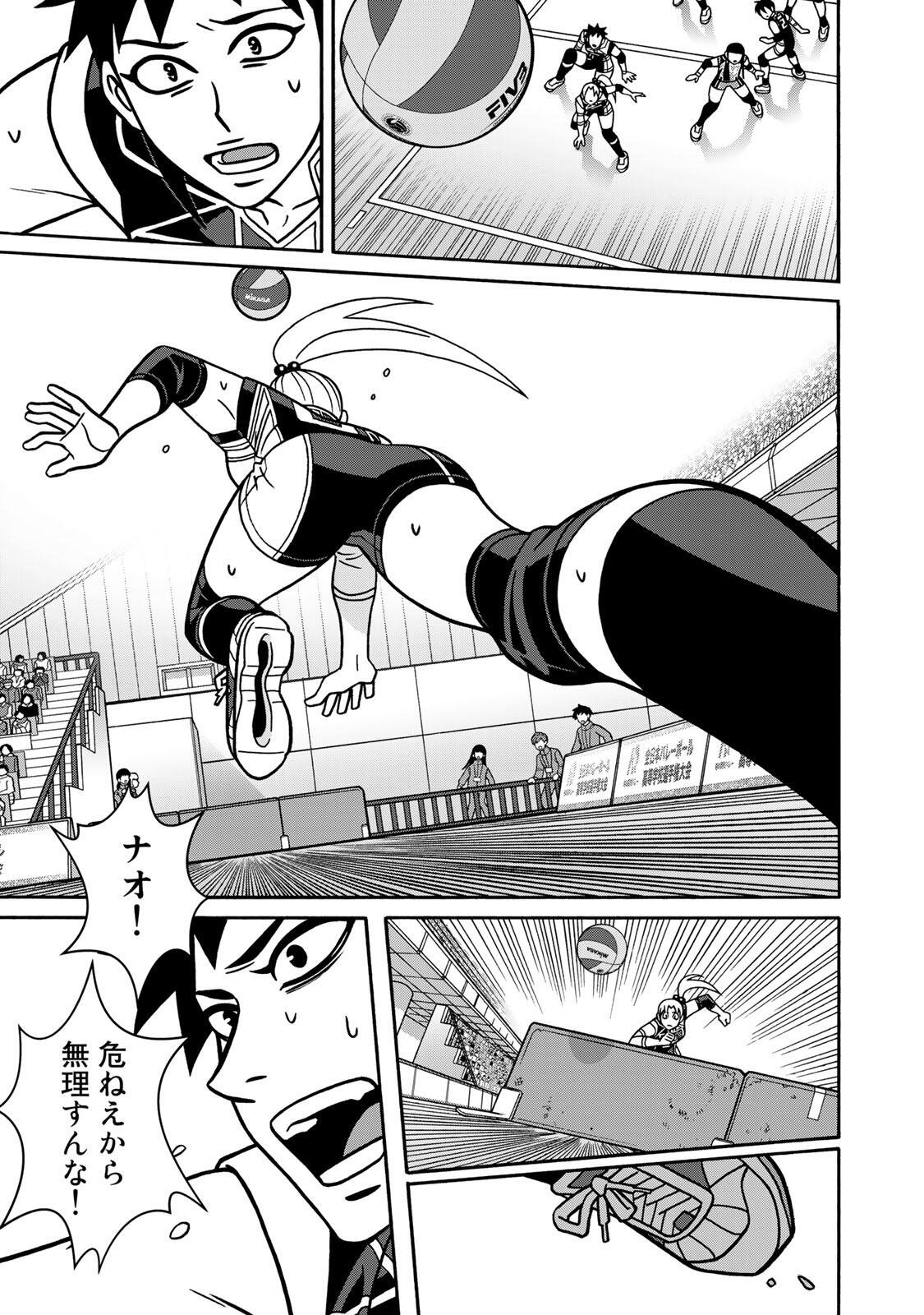 SHOUJO FIGHT - RAW Chap 168 - Pic 19